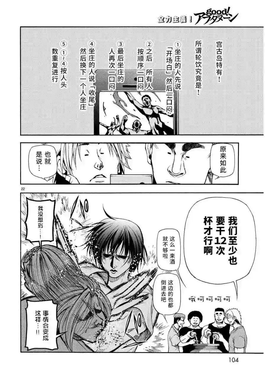 021 第20页
