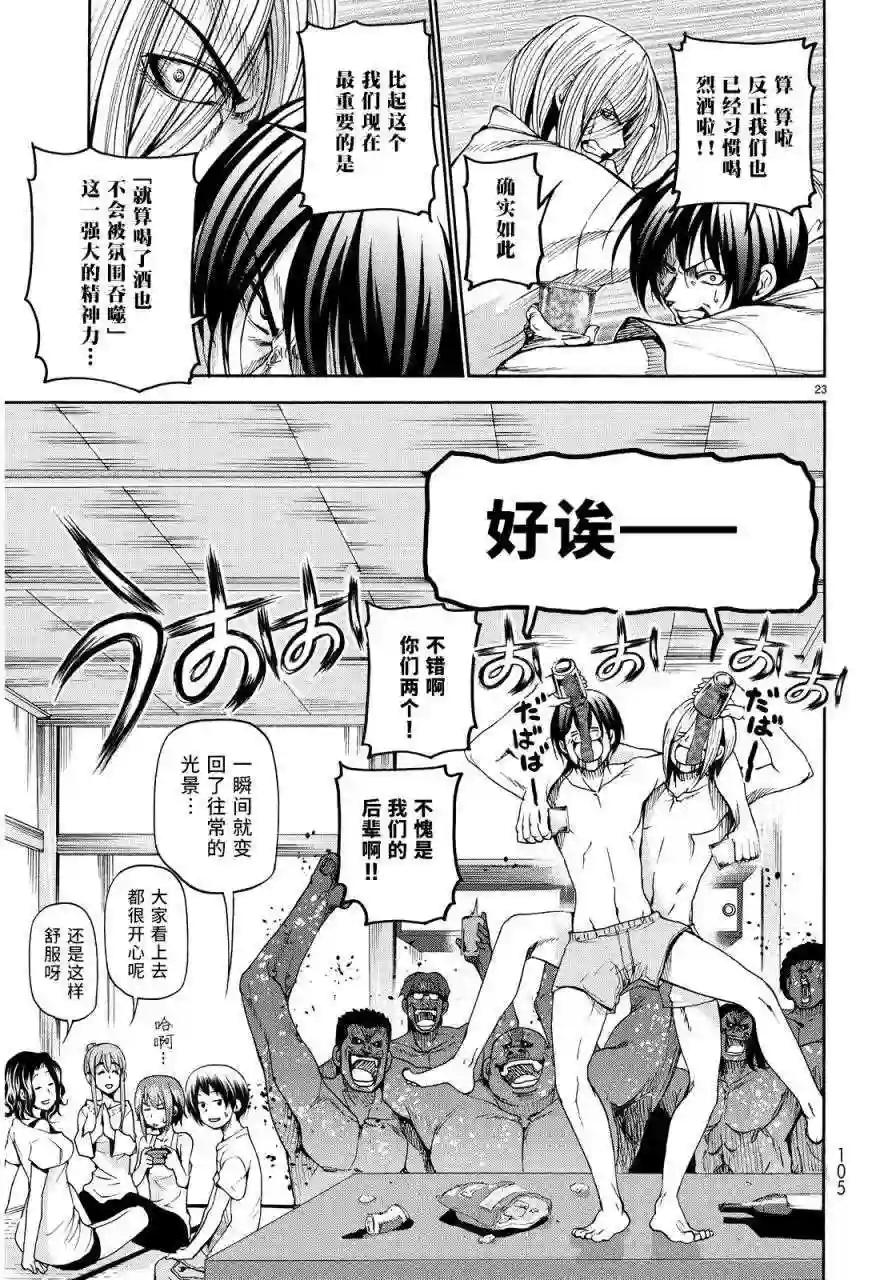 021 第21页