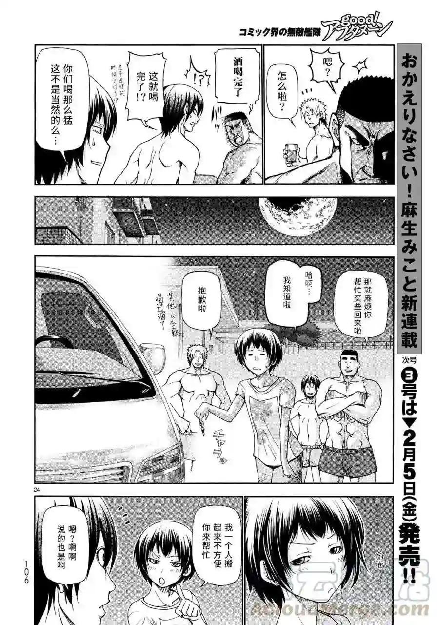 021 第22页