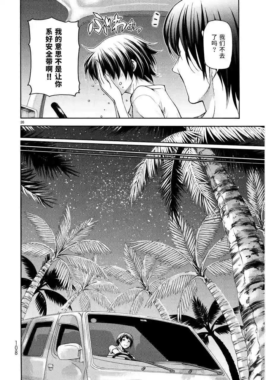 021 第24页