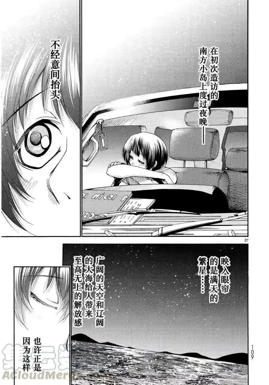 021 第25页