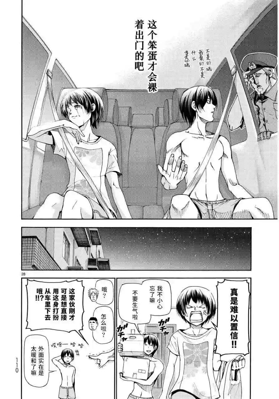 021 第26页