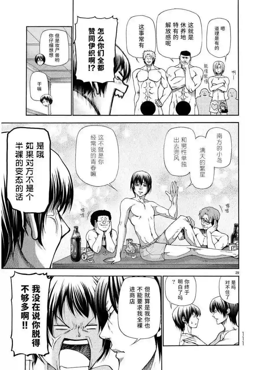 021 第27页
