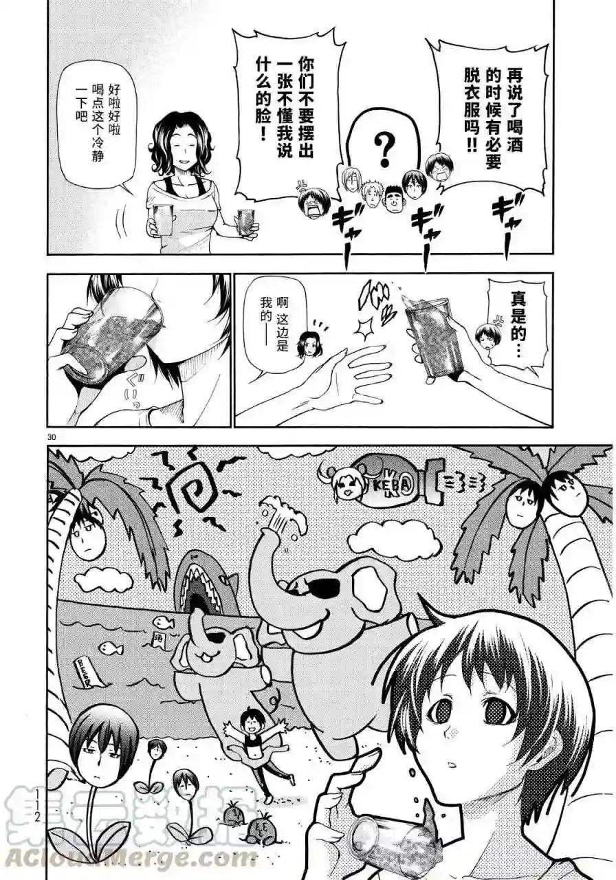 021 第28页