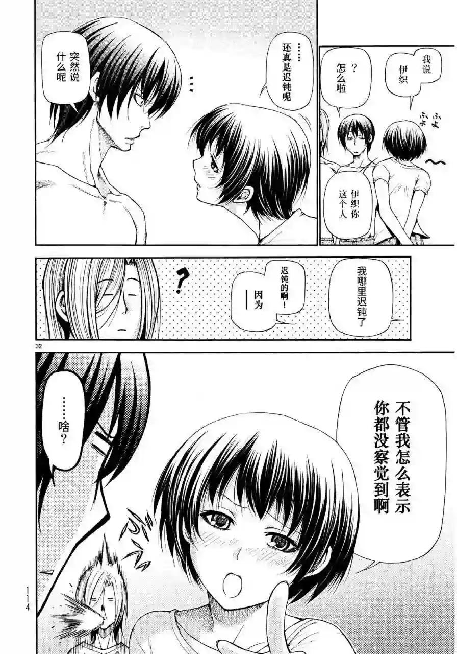 021 第30页