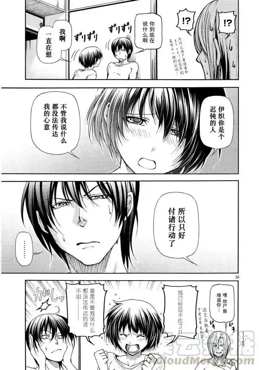 021 第31页