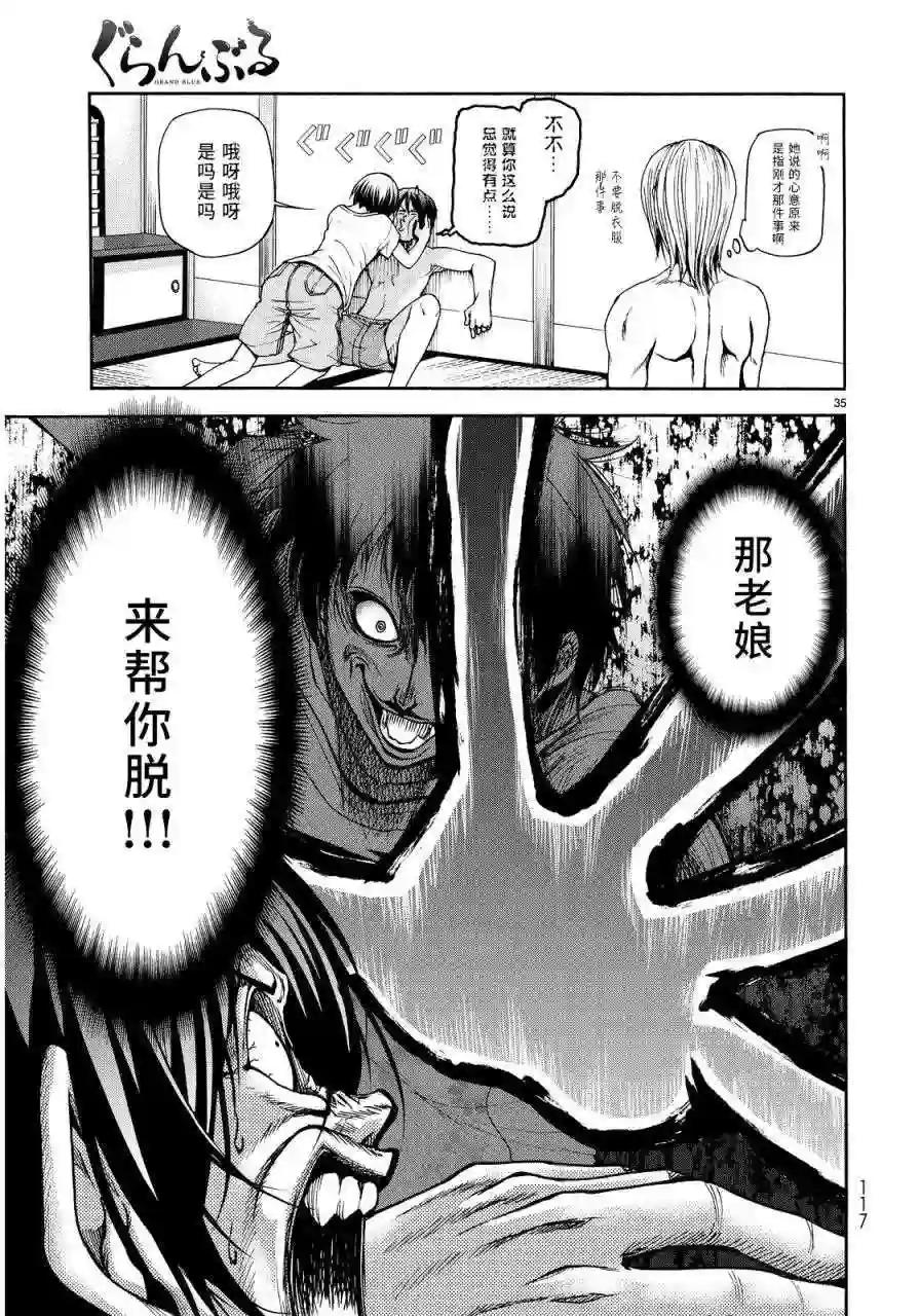 021 第33页