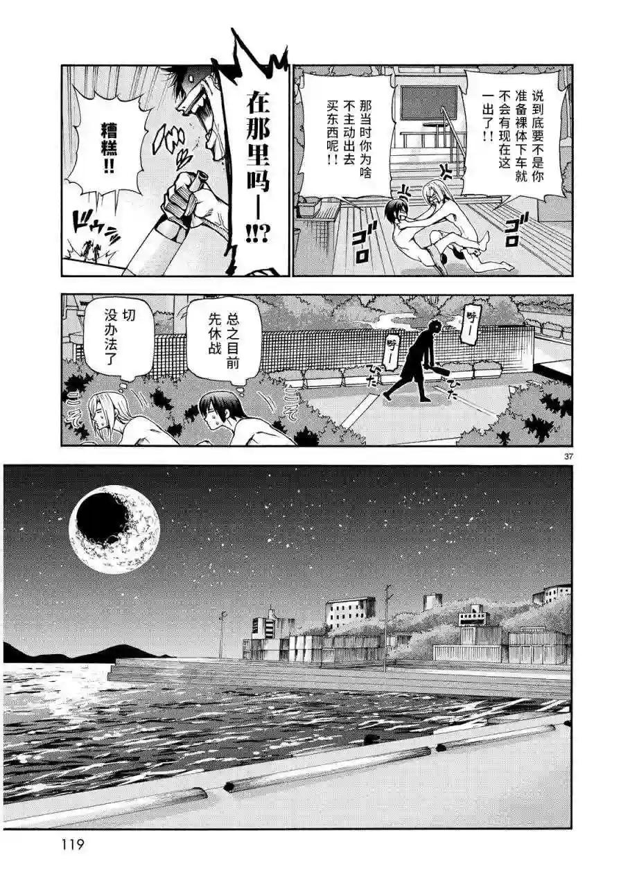 021 第35页