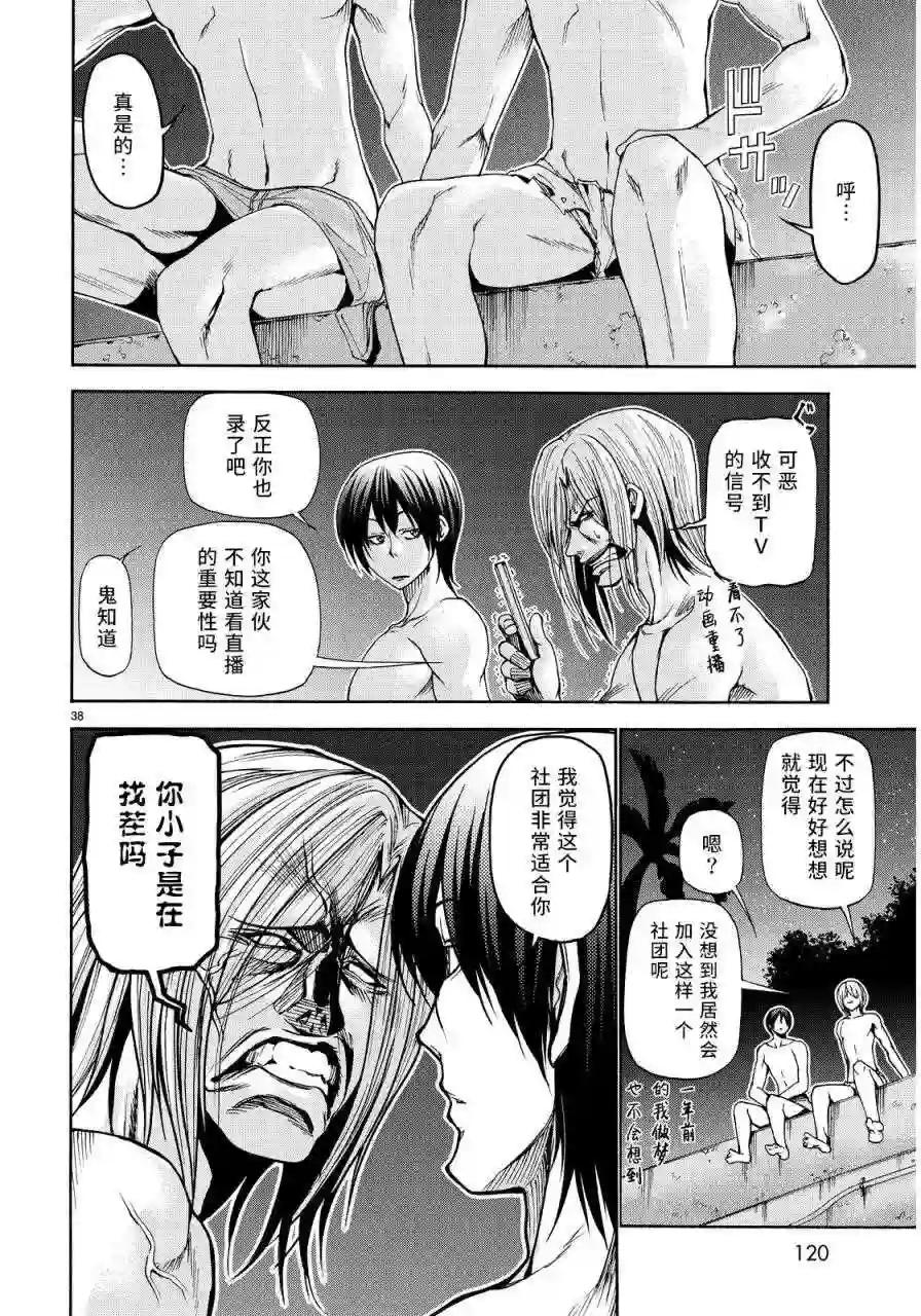 021 第36页