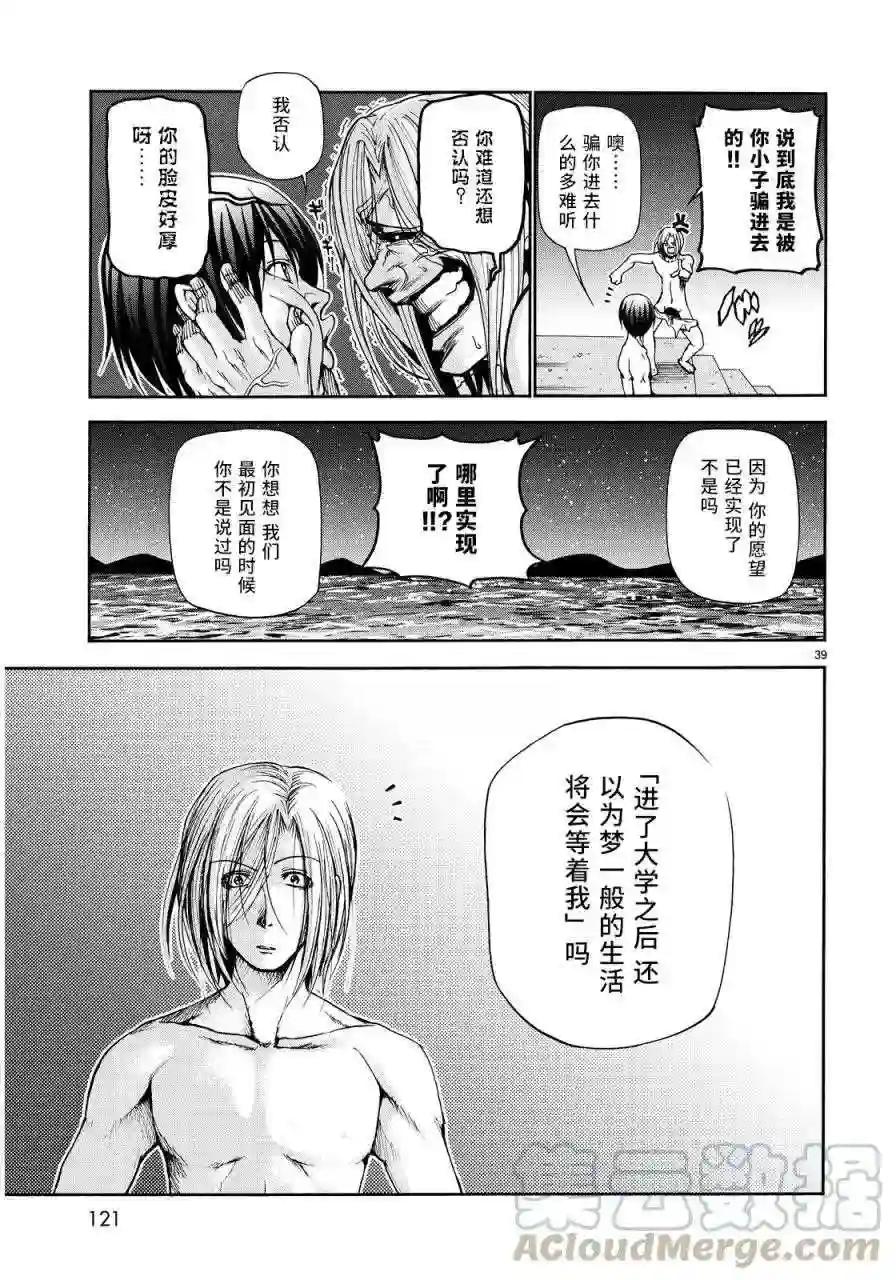 021 第37页