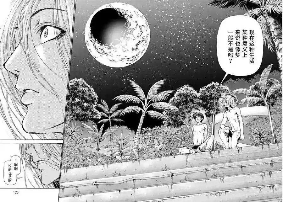 021 第38页