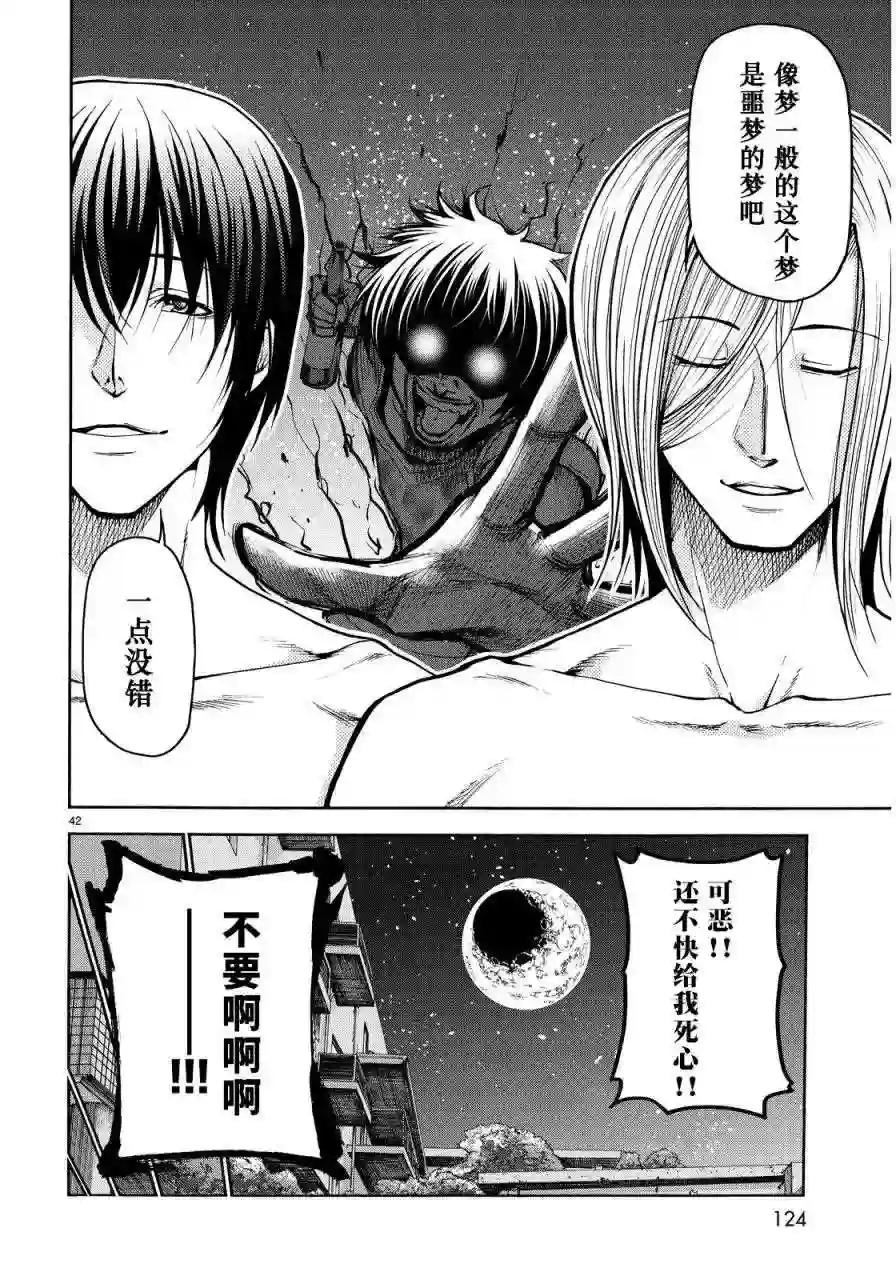 021 第39页