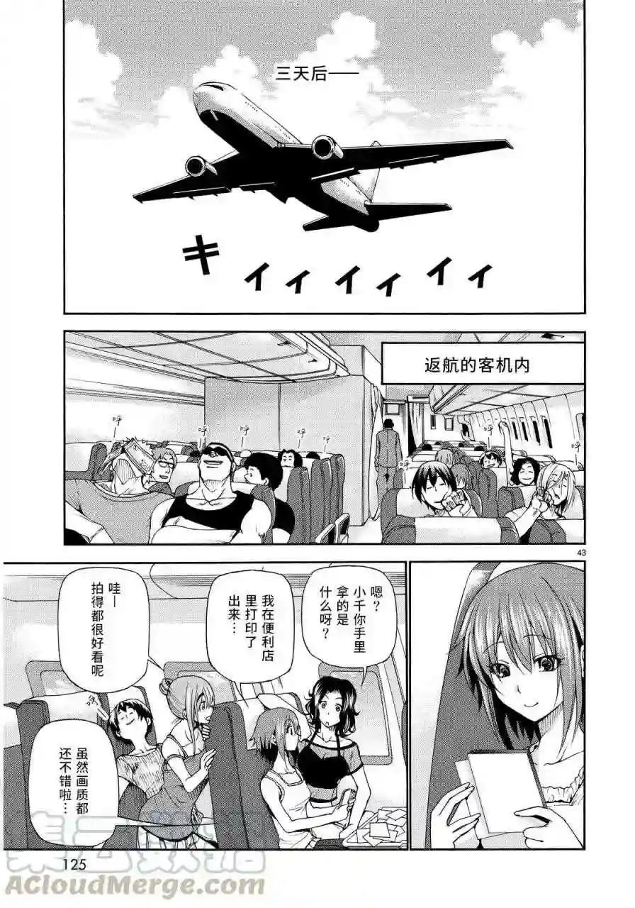 021 第40页