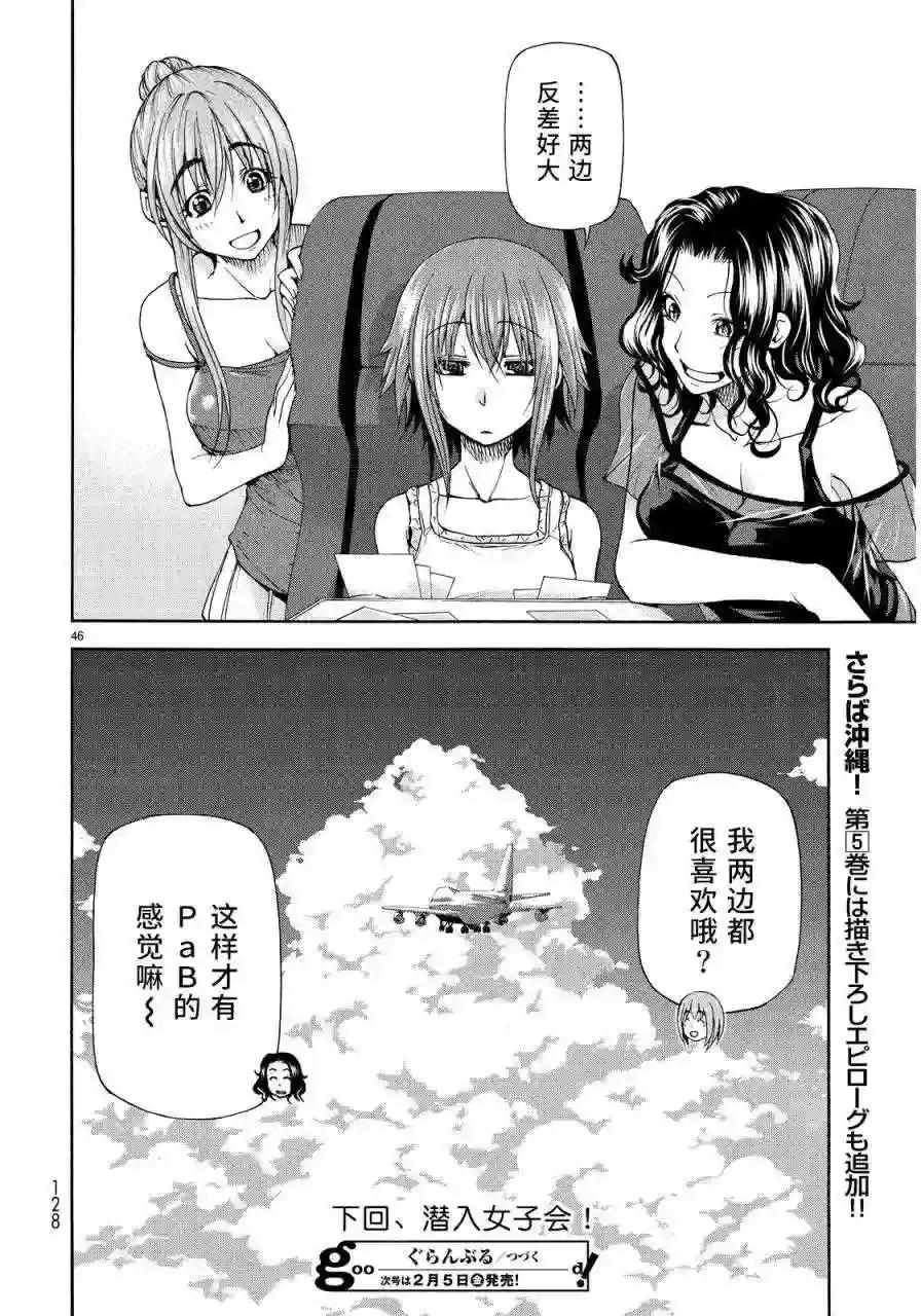 021 第42页