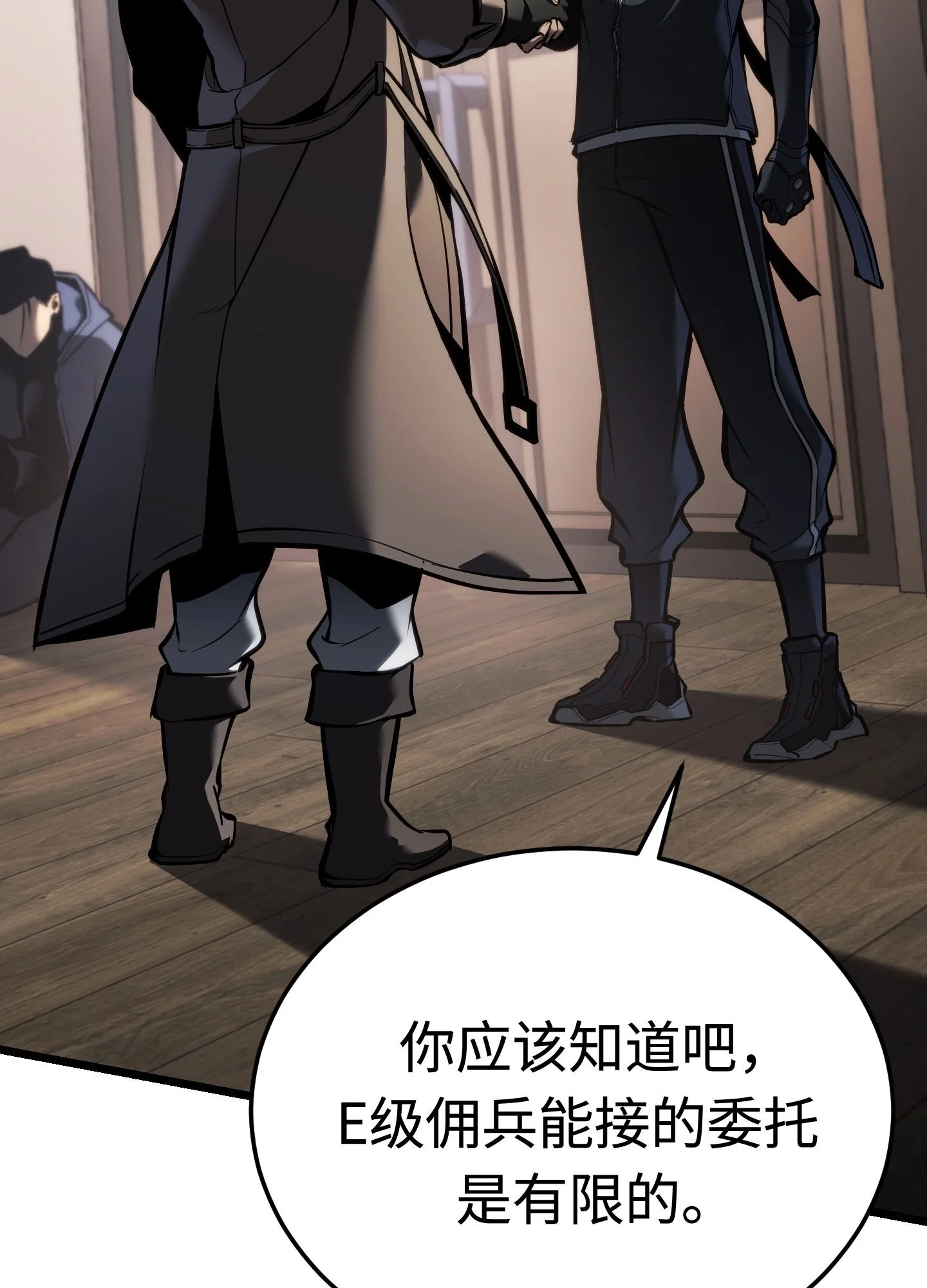 27 27 第8页