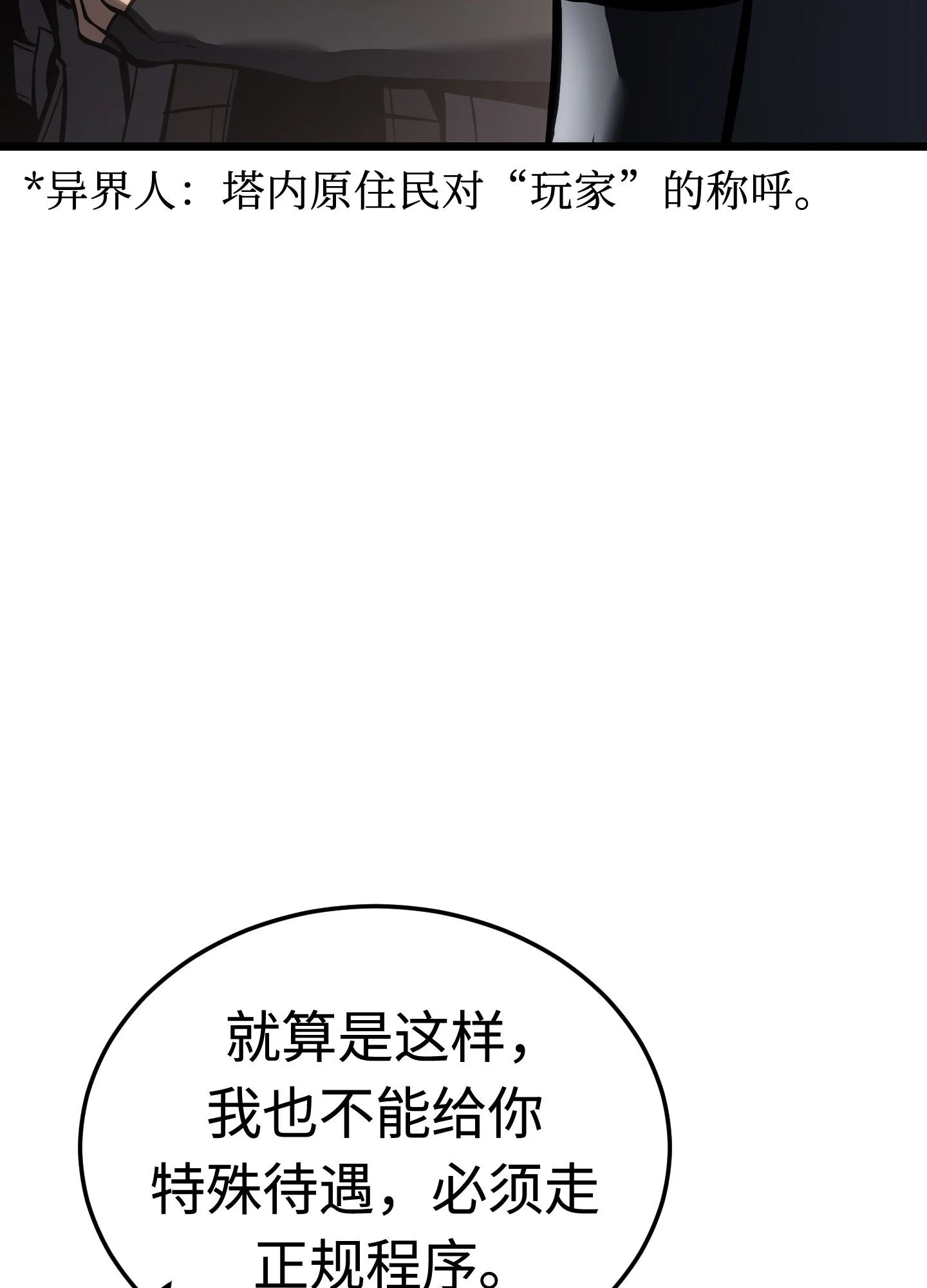27 27 第19页