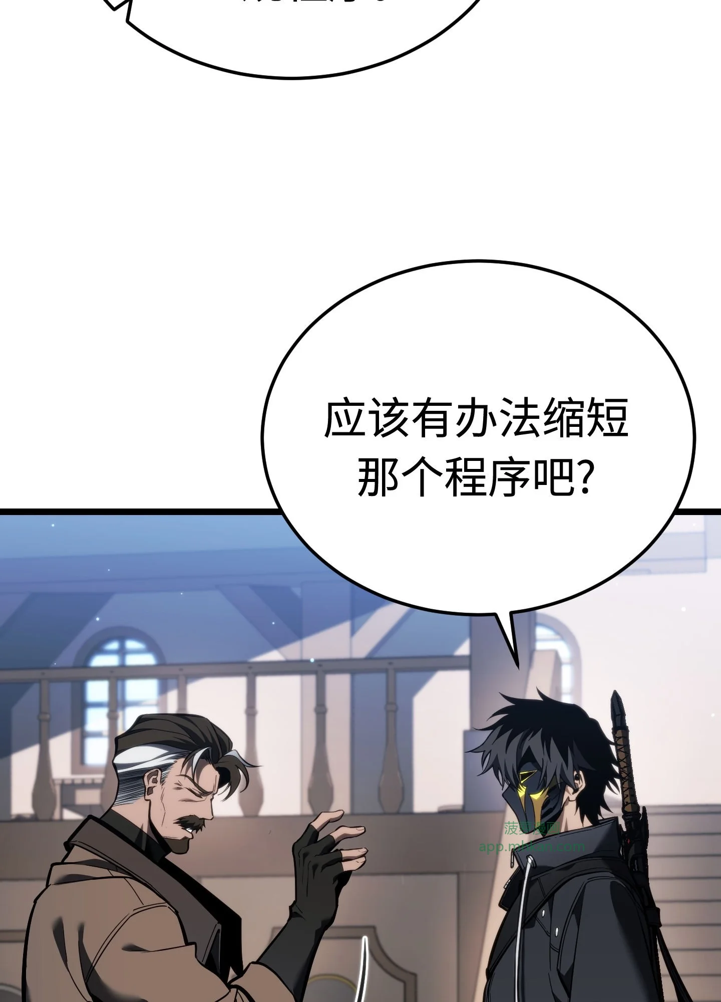 27 27 第20页