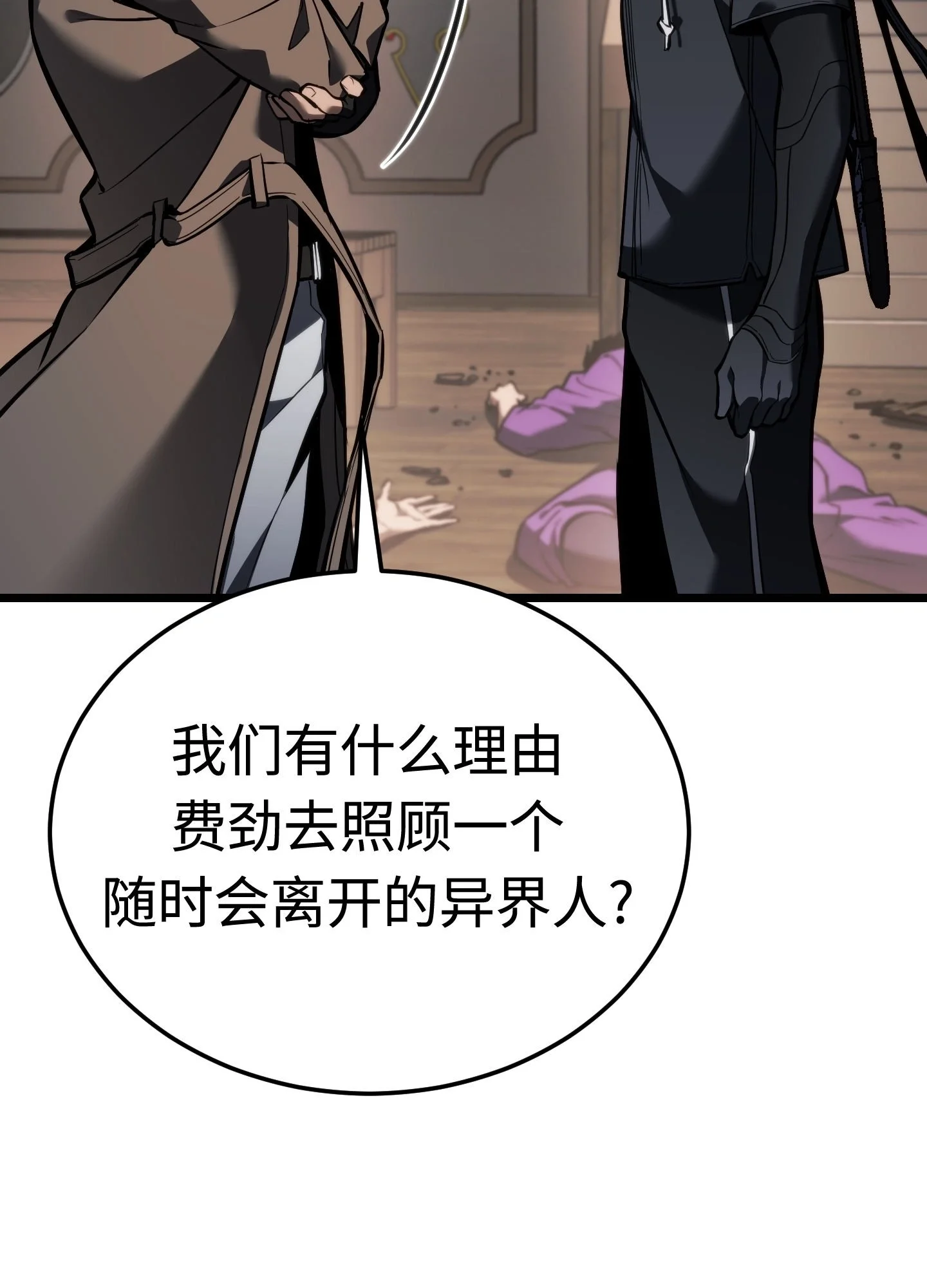 27 27 第21页