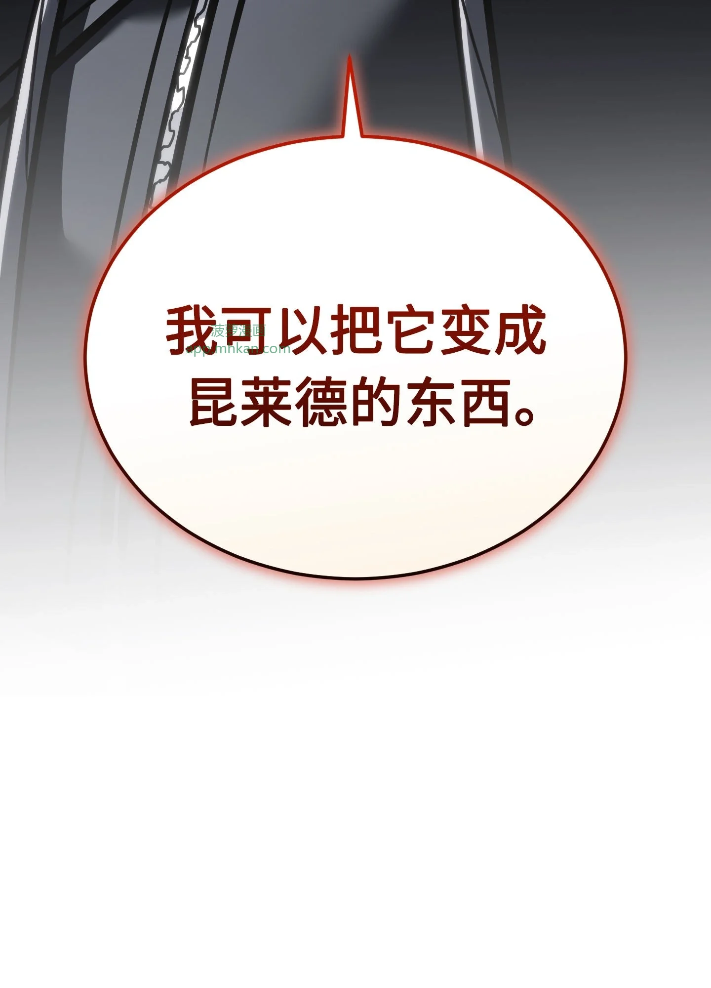 27 27 第31页