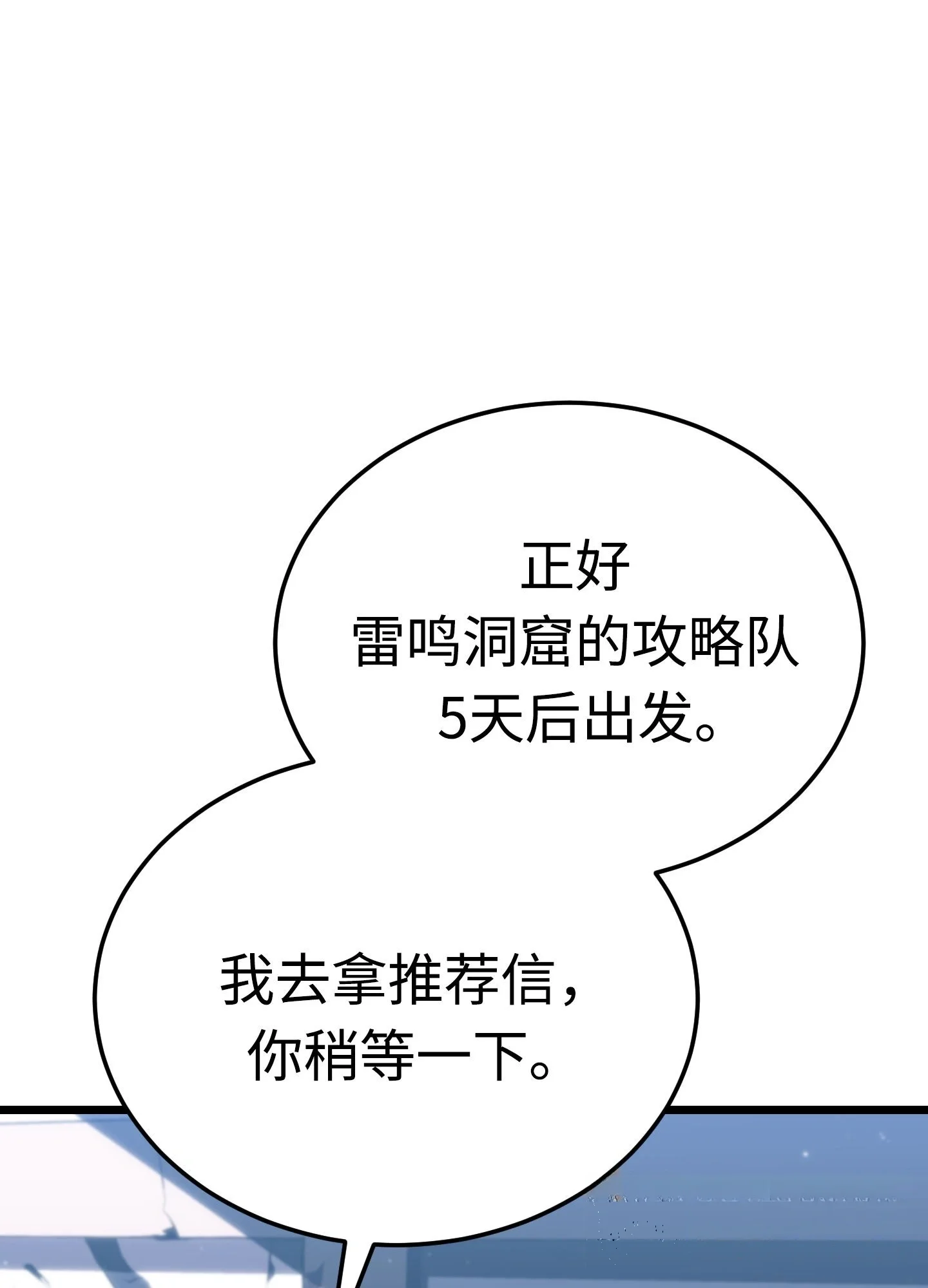 27 27 第61页