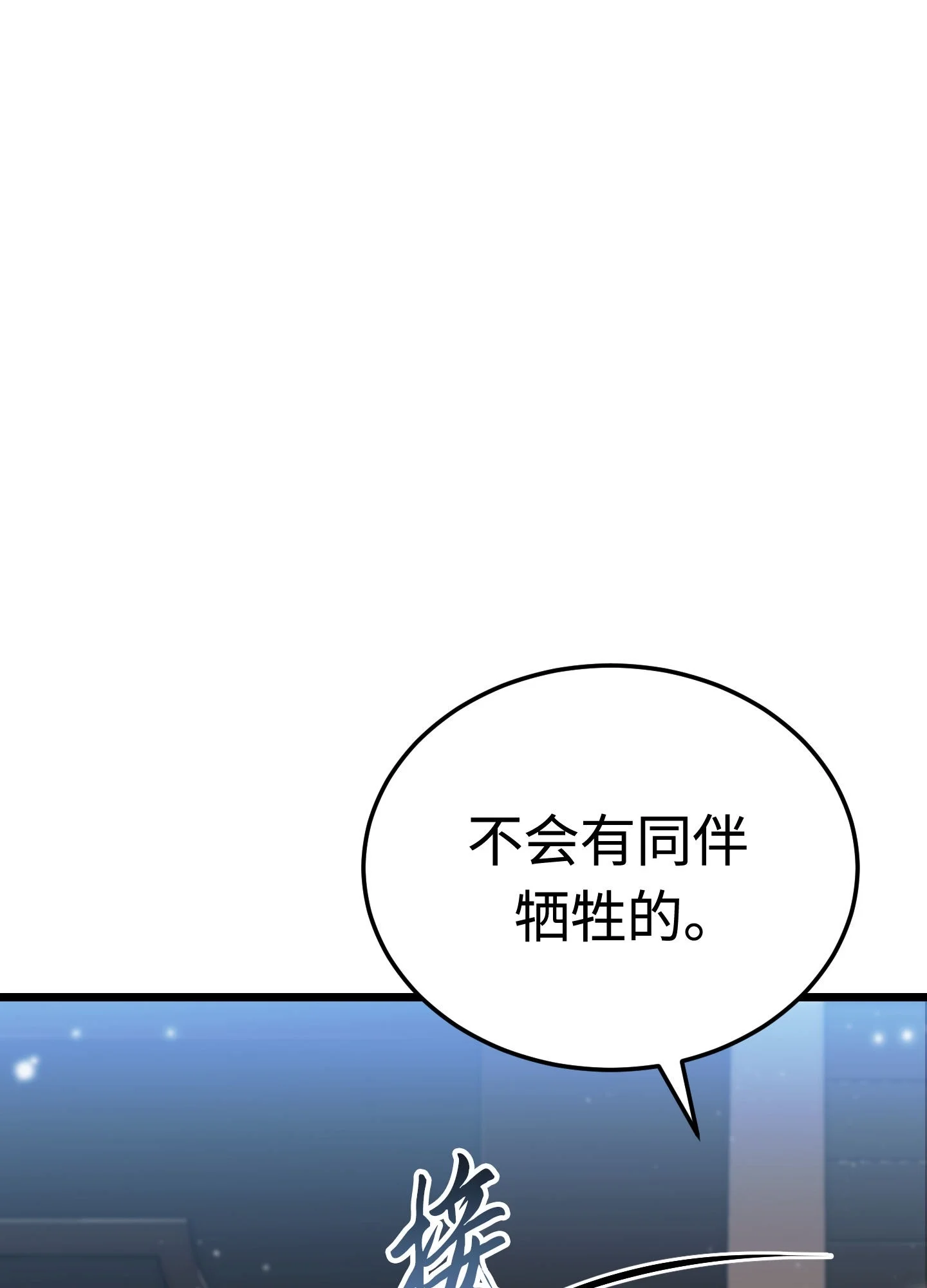 27 27 第73页