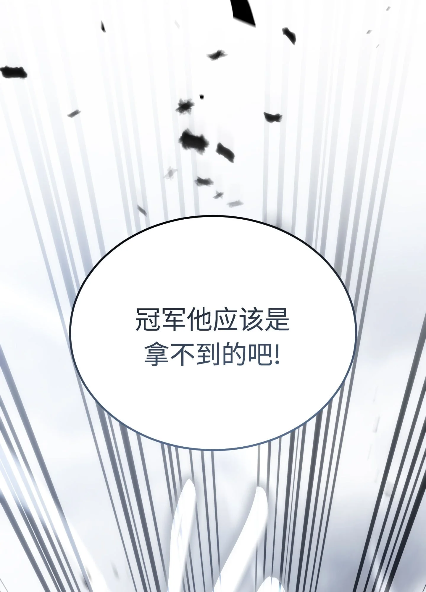 27 27 第112页