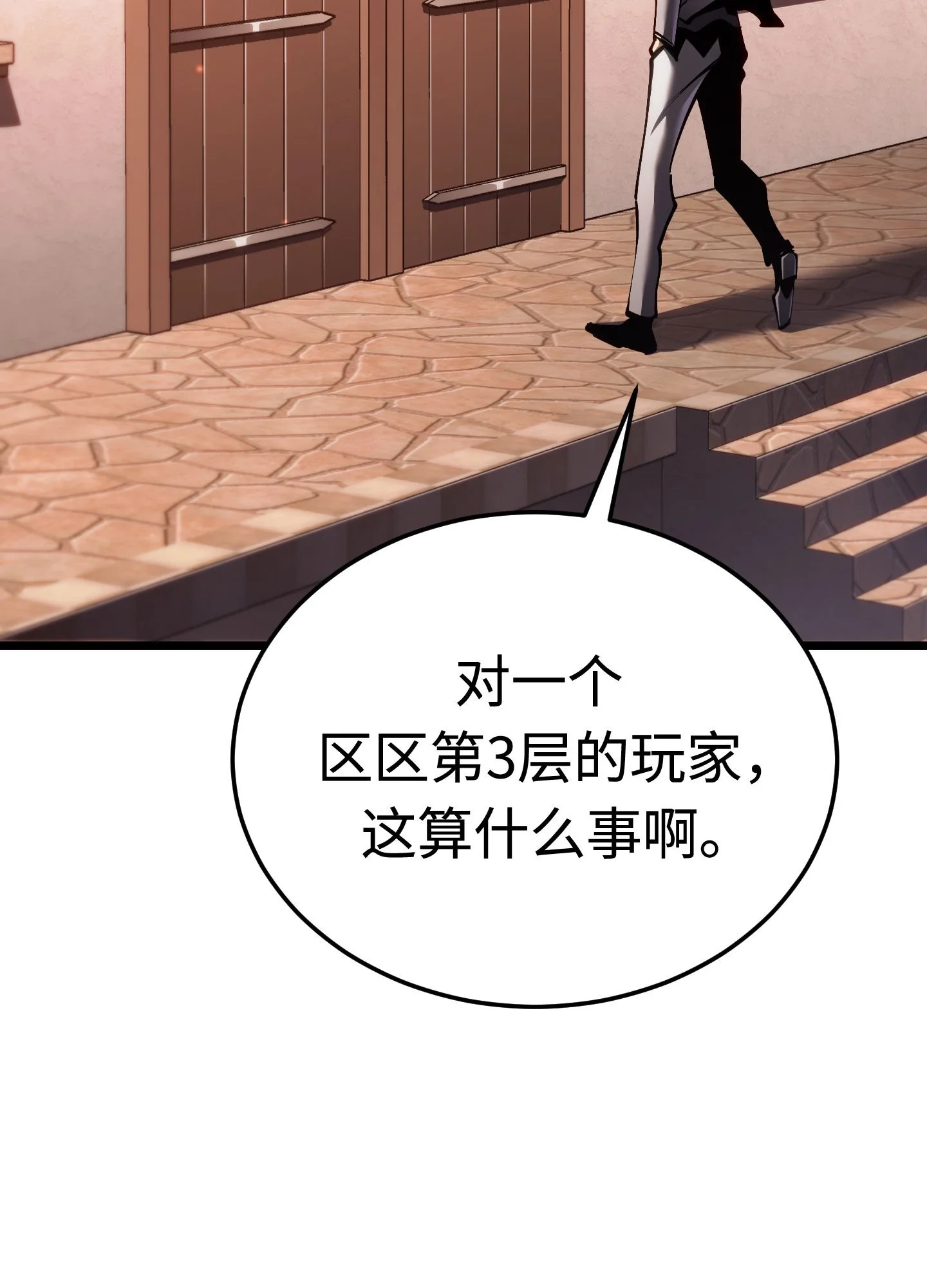 27 27 第138页