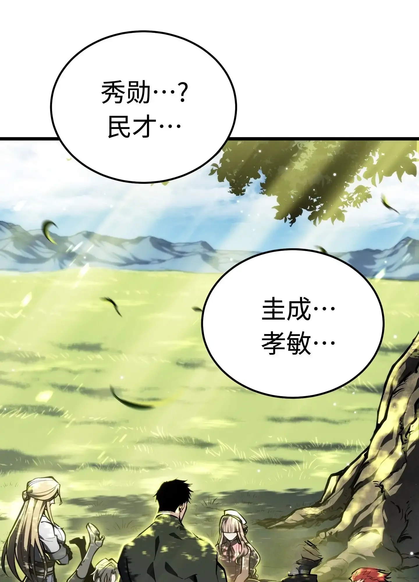 18 18 第11页