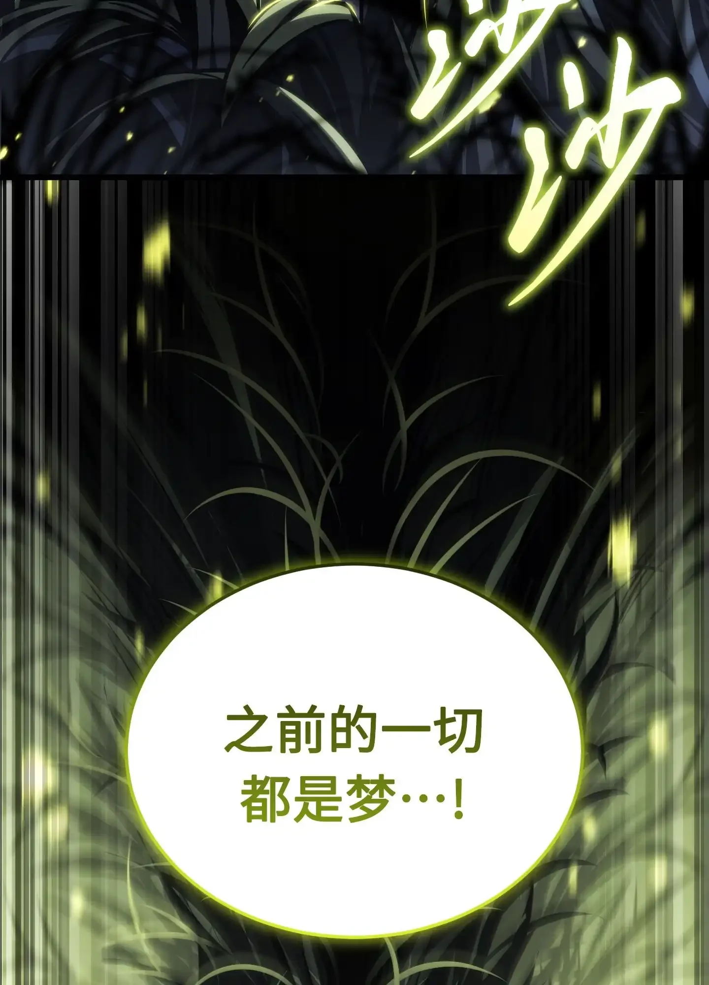 18 18 第14页