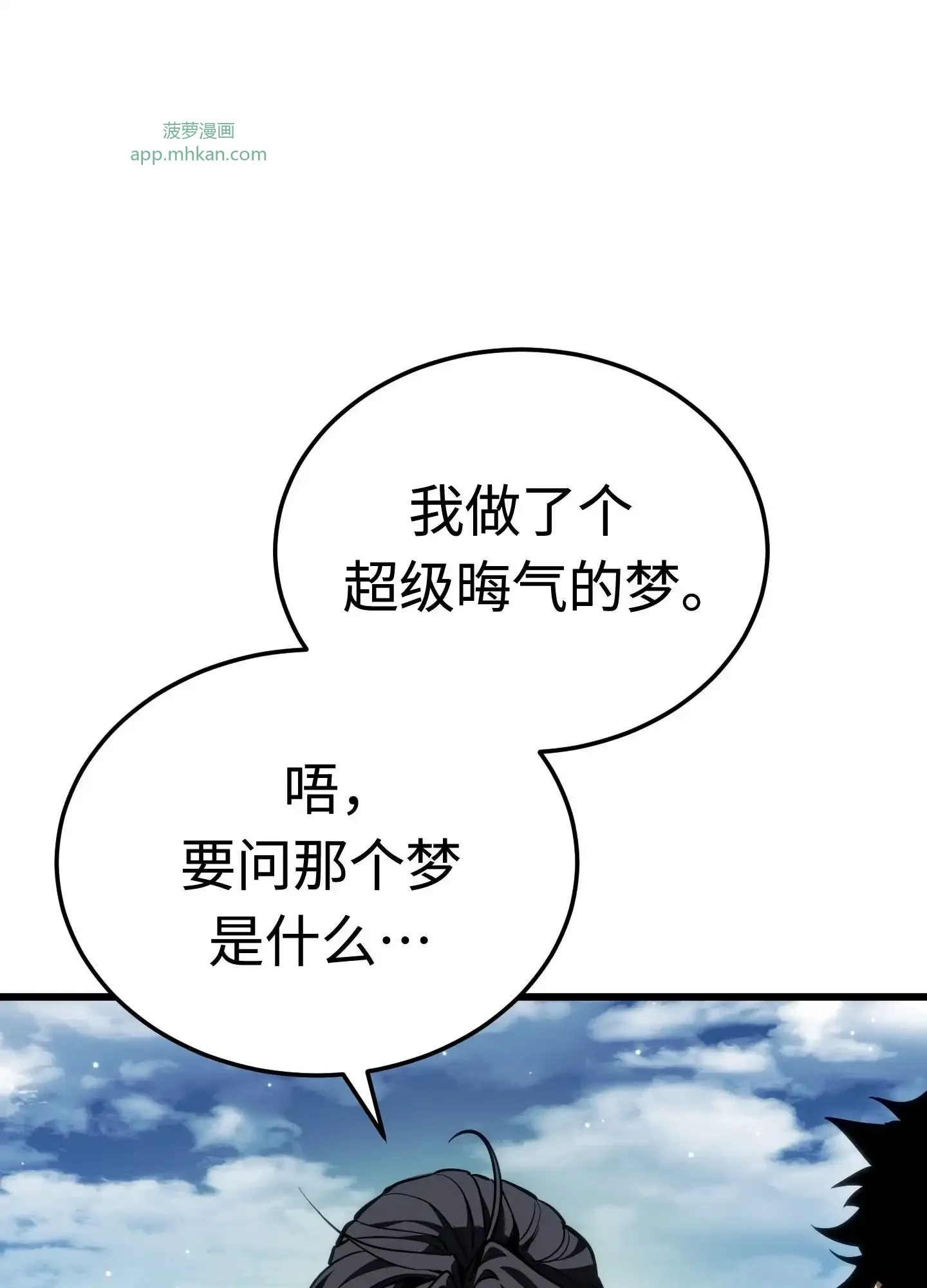 18 18 第19页