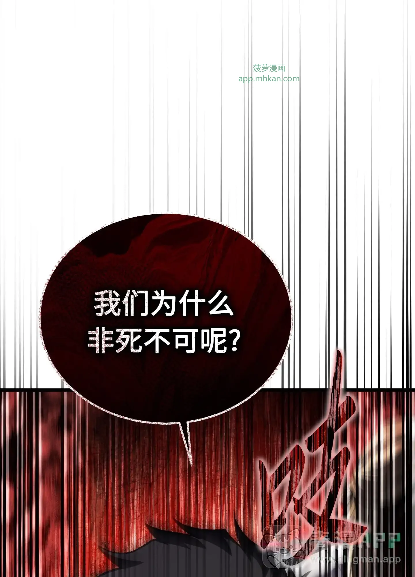 18 18 第21页