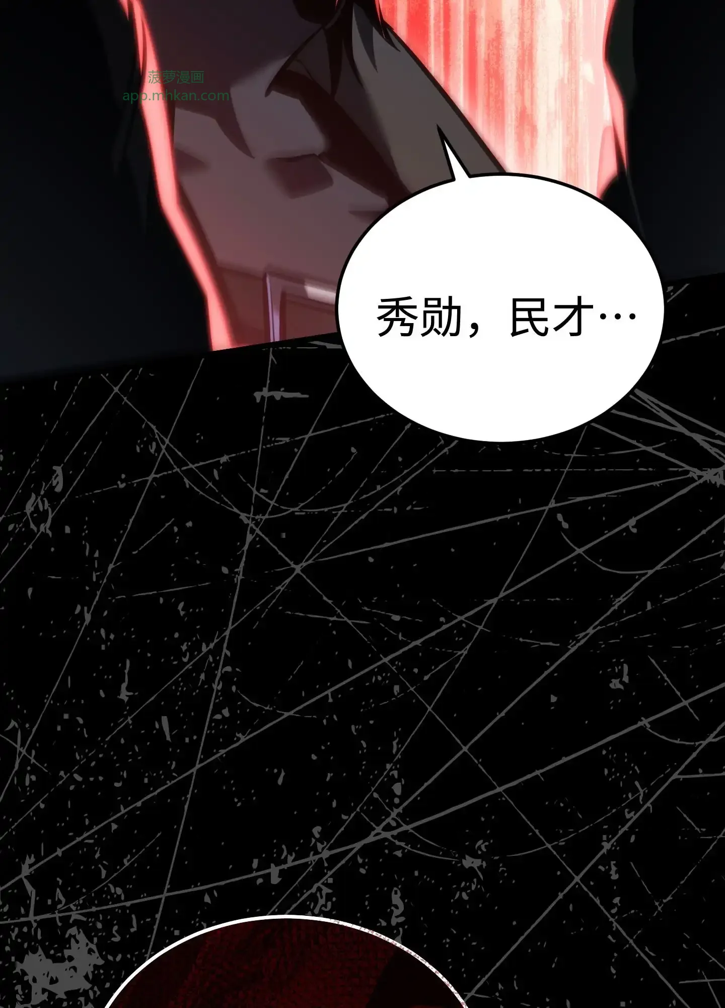 18 18 第25页