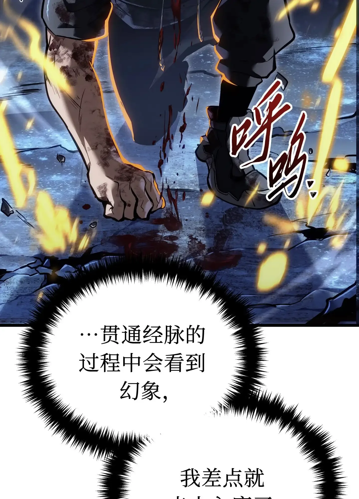 18 18 第50页