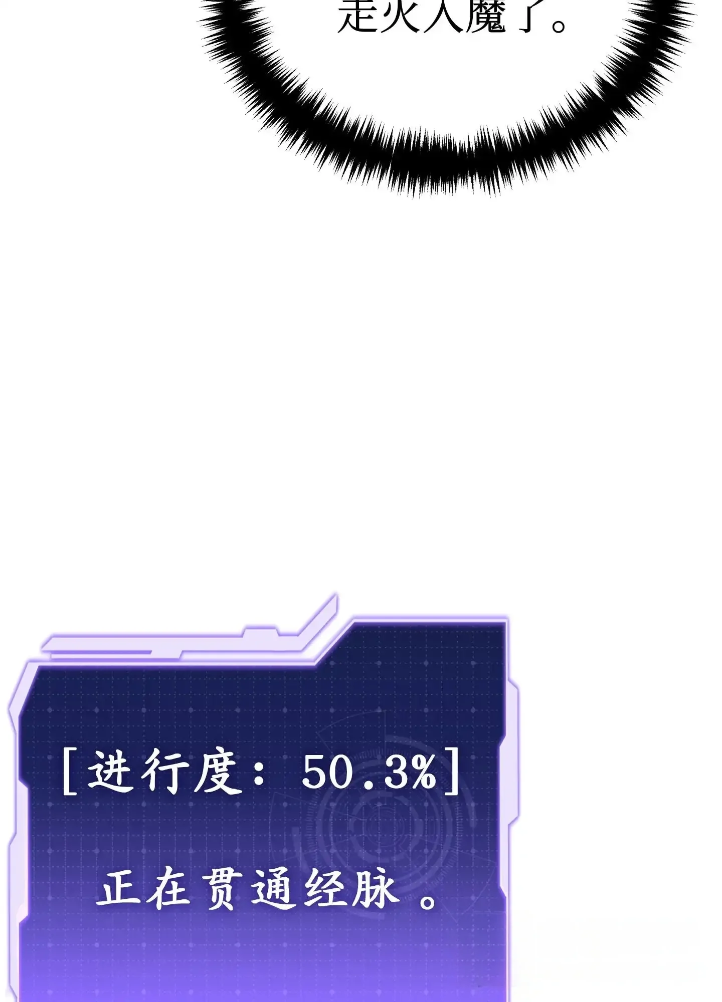 18 18 第51页