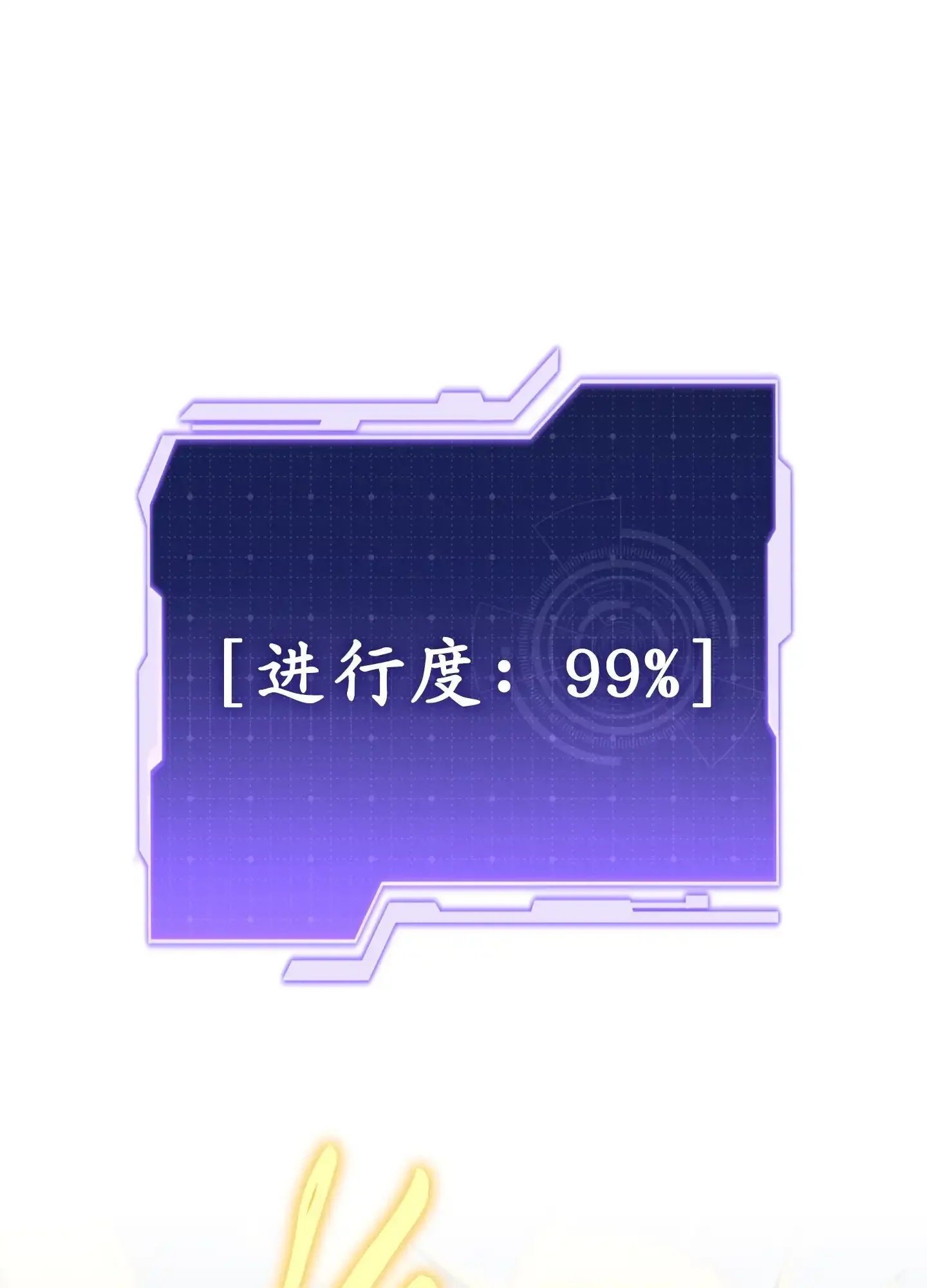 18 18 第97页
