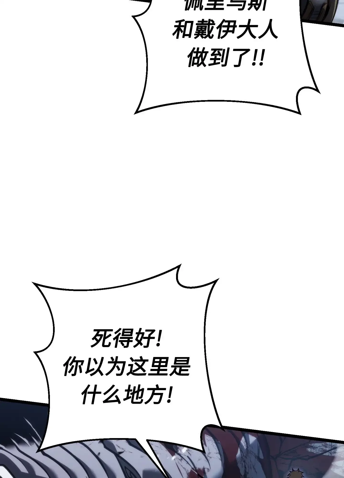 18 18 第145页