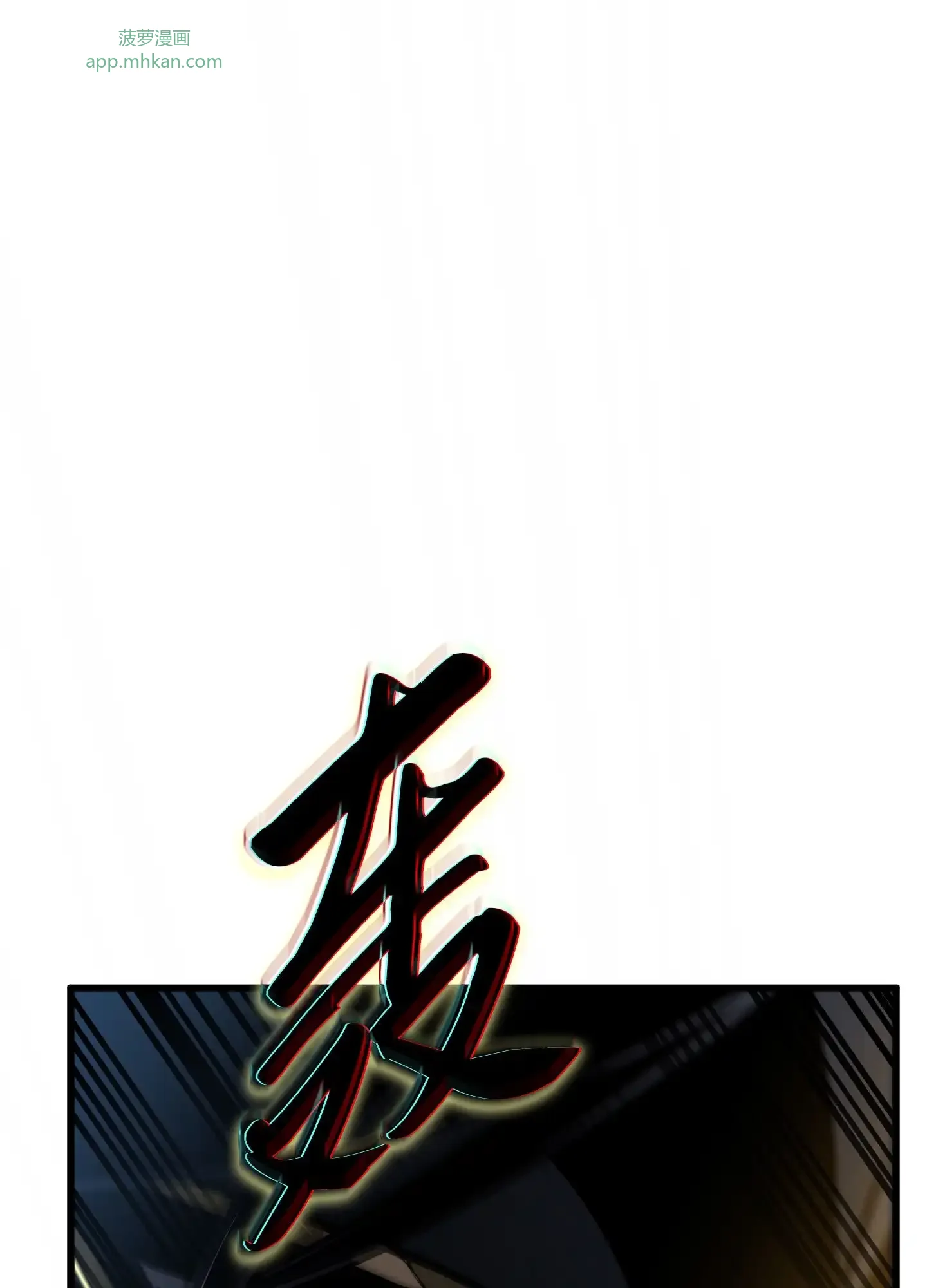 18 18 第180页