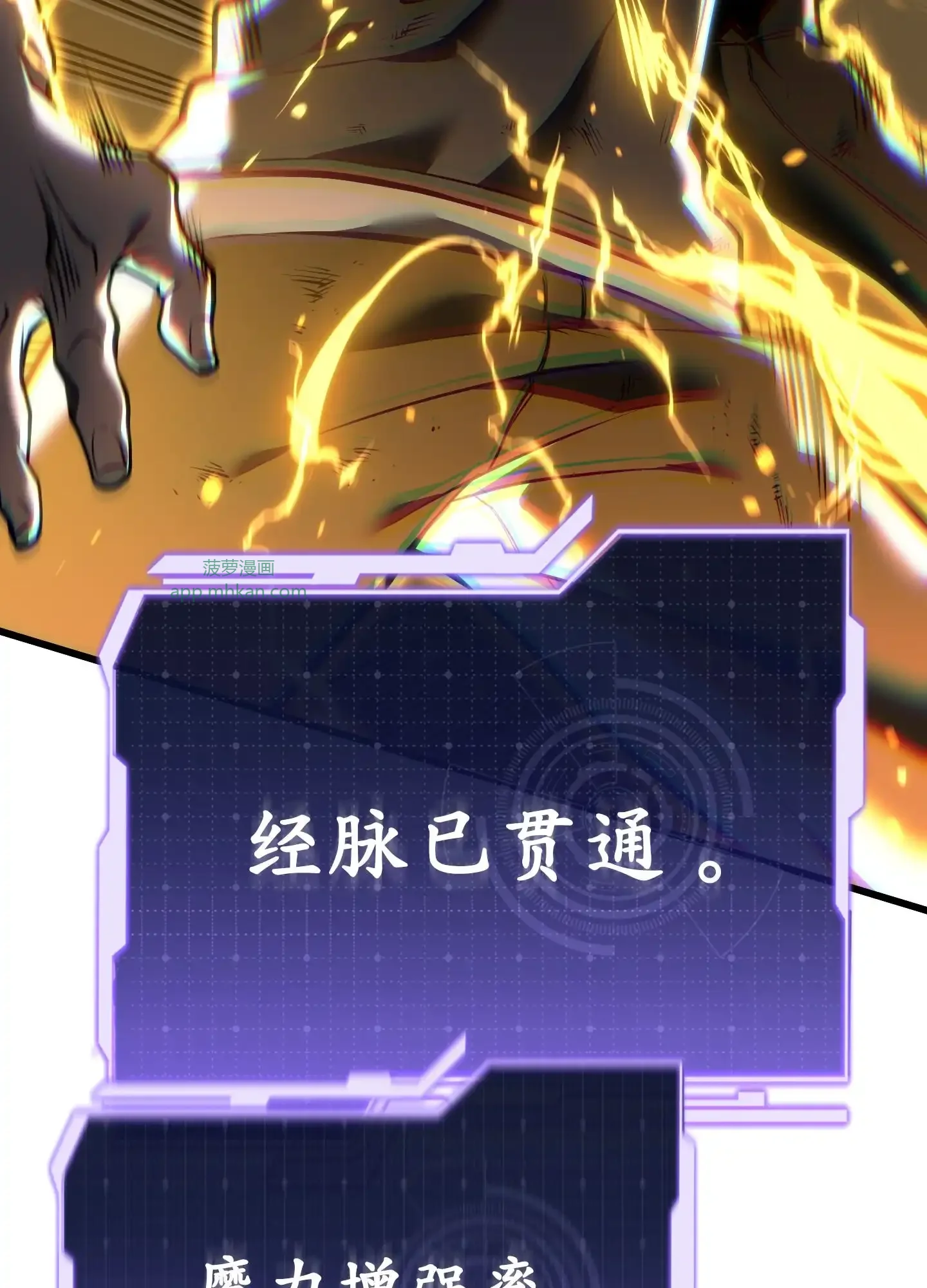 18 18 第183页