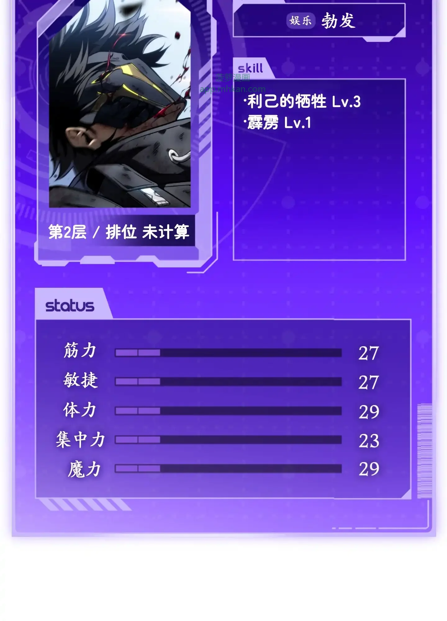 18 18 第192页