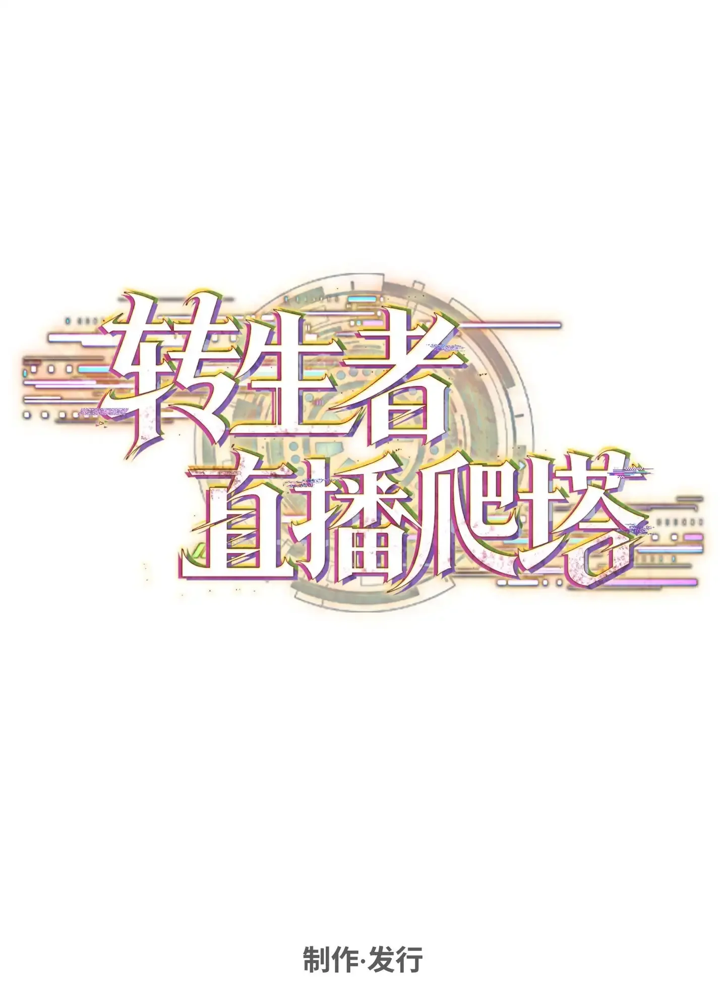 18 18 第193页