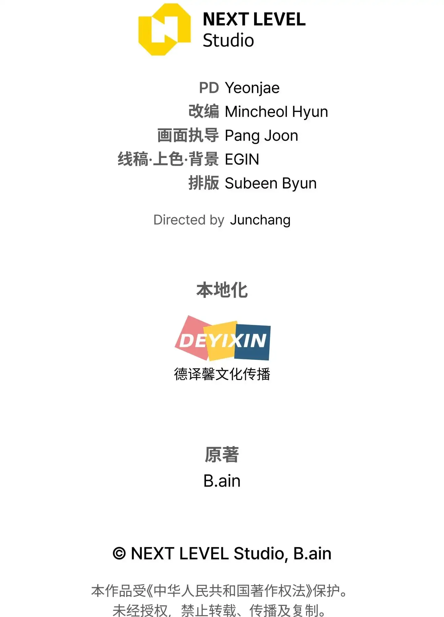 18 18 第194页