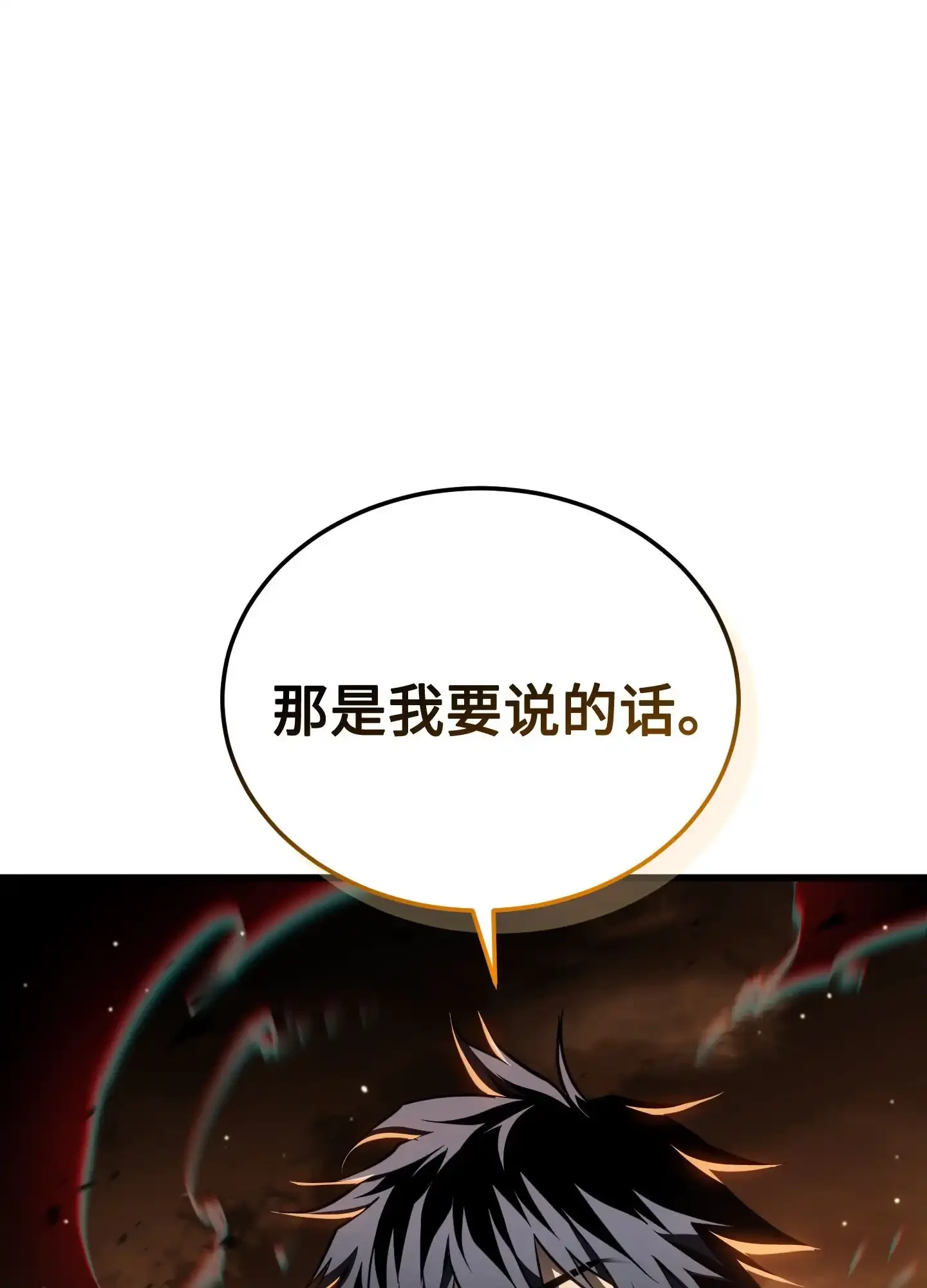 10 10 第23页