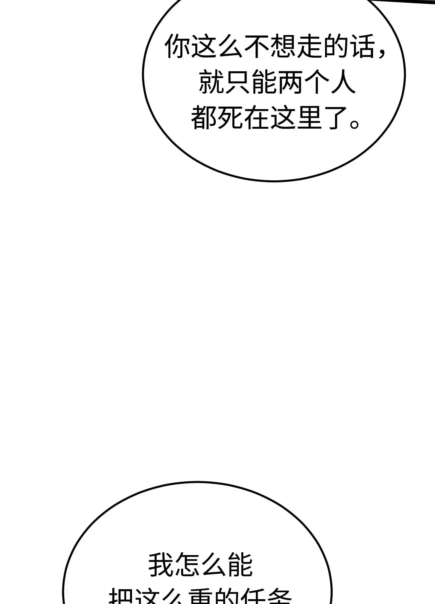 10 10 第29页