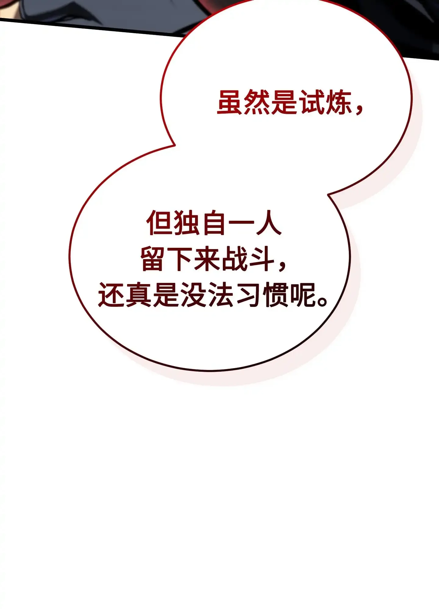 10 10 第58页