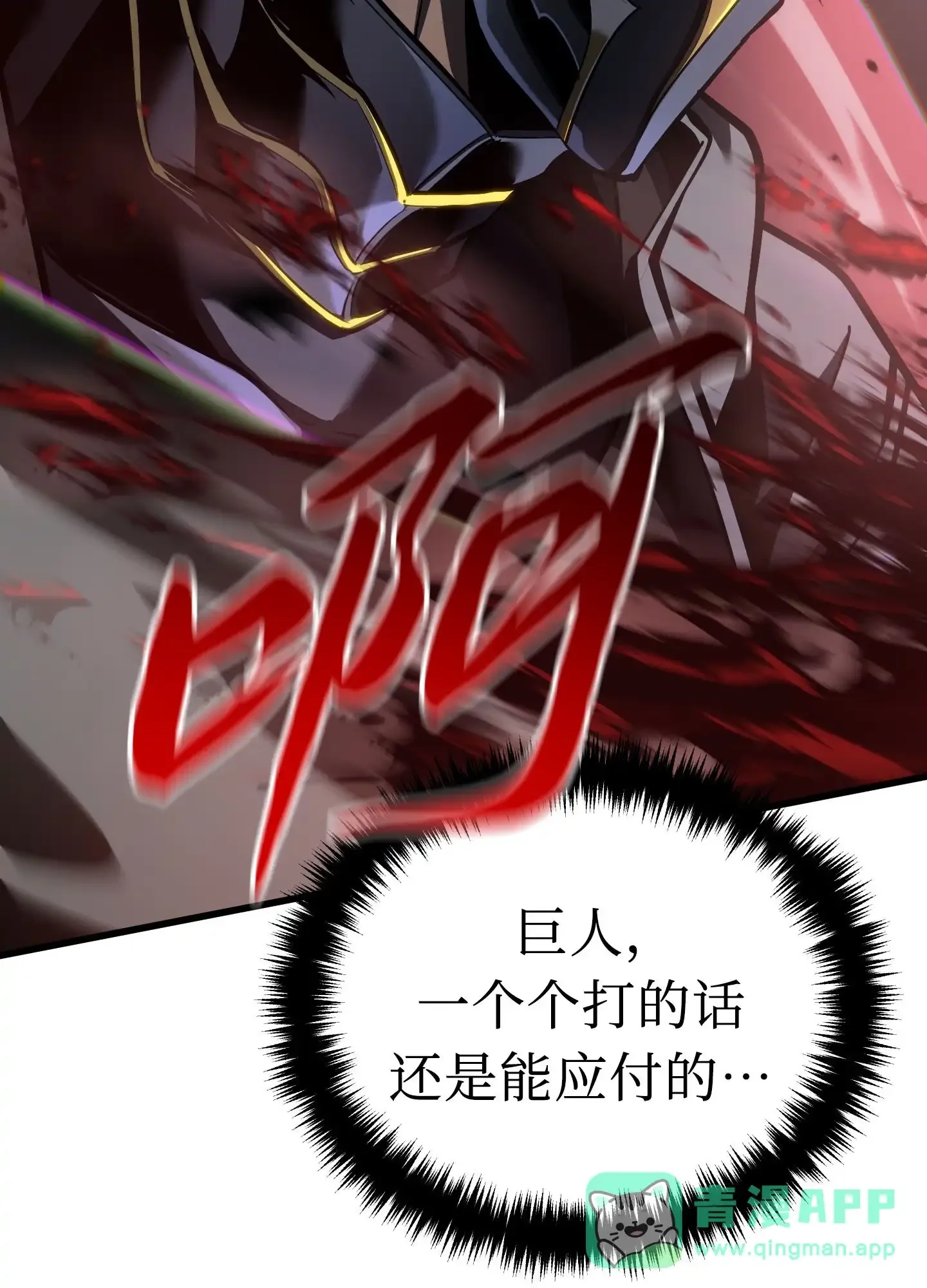 10 10 第86页