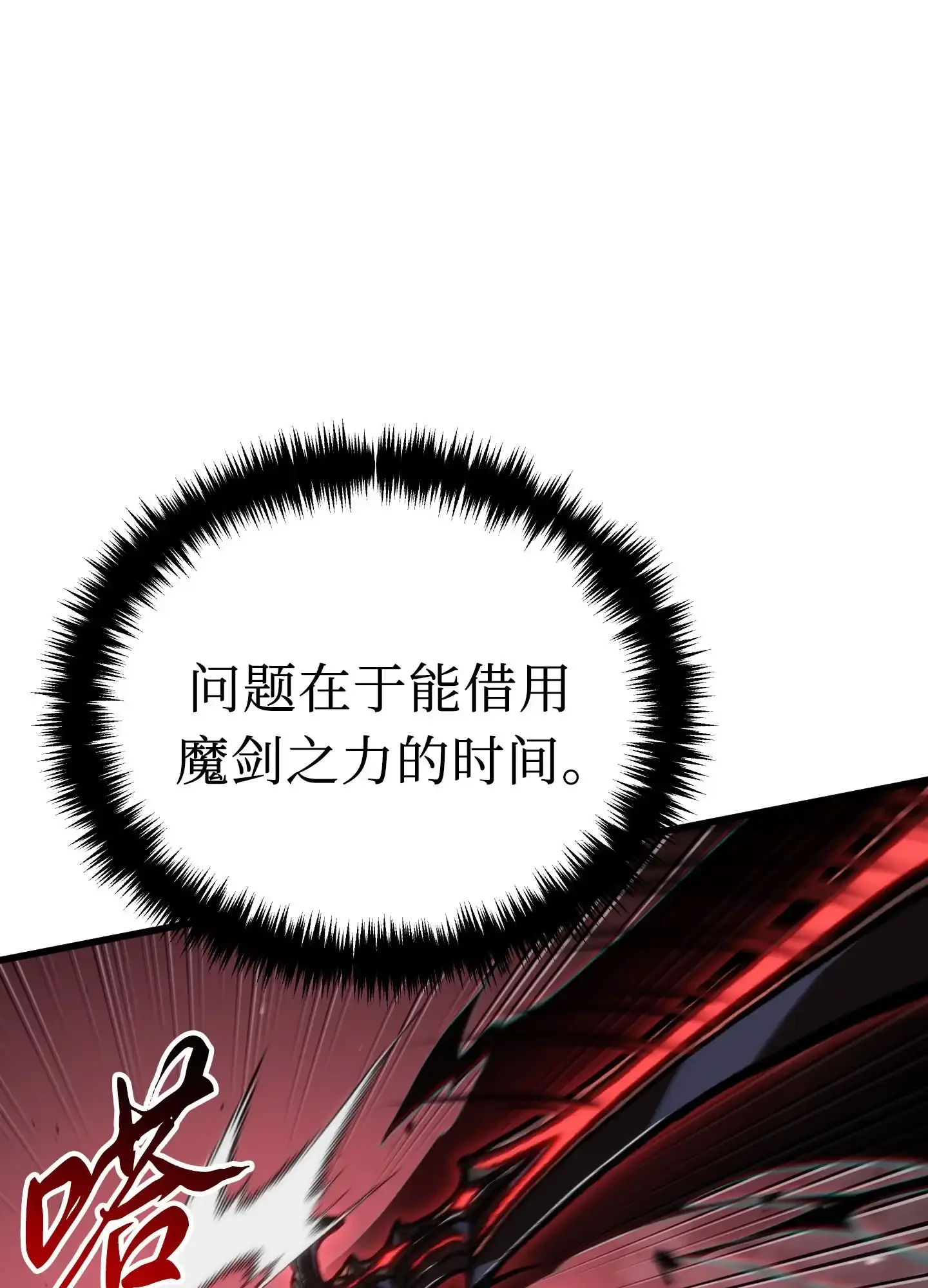 10 10 第87页