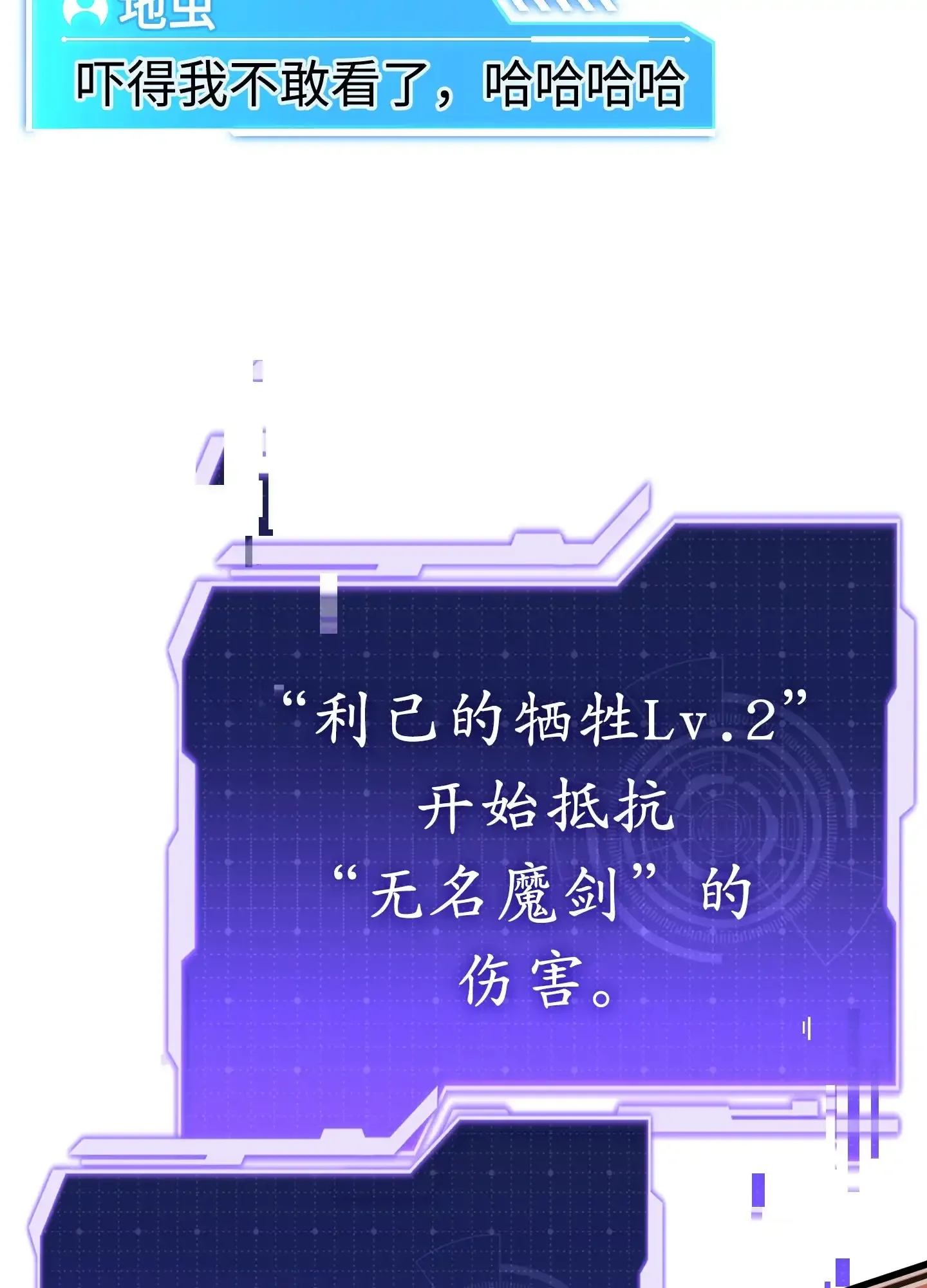 10 10 第108页