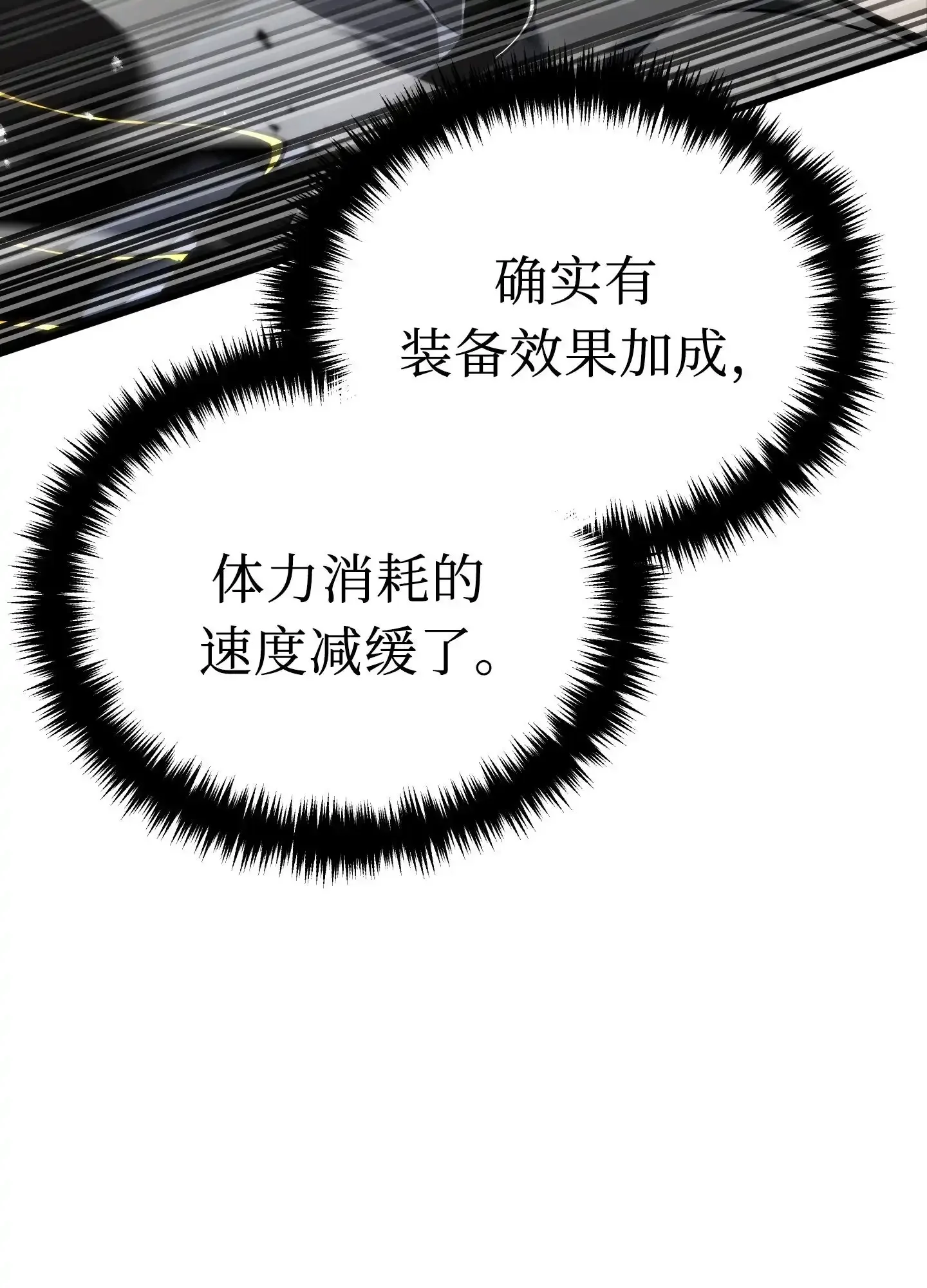 10 10 第110页