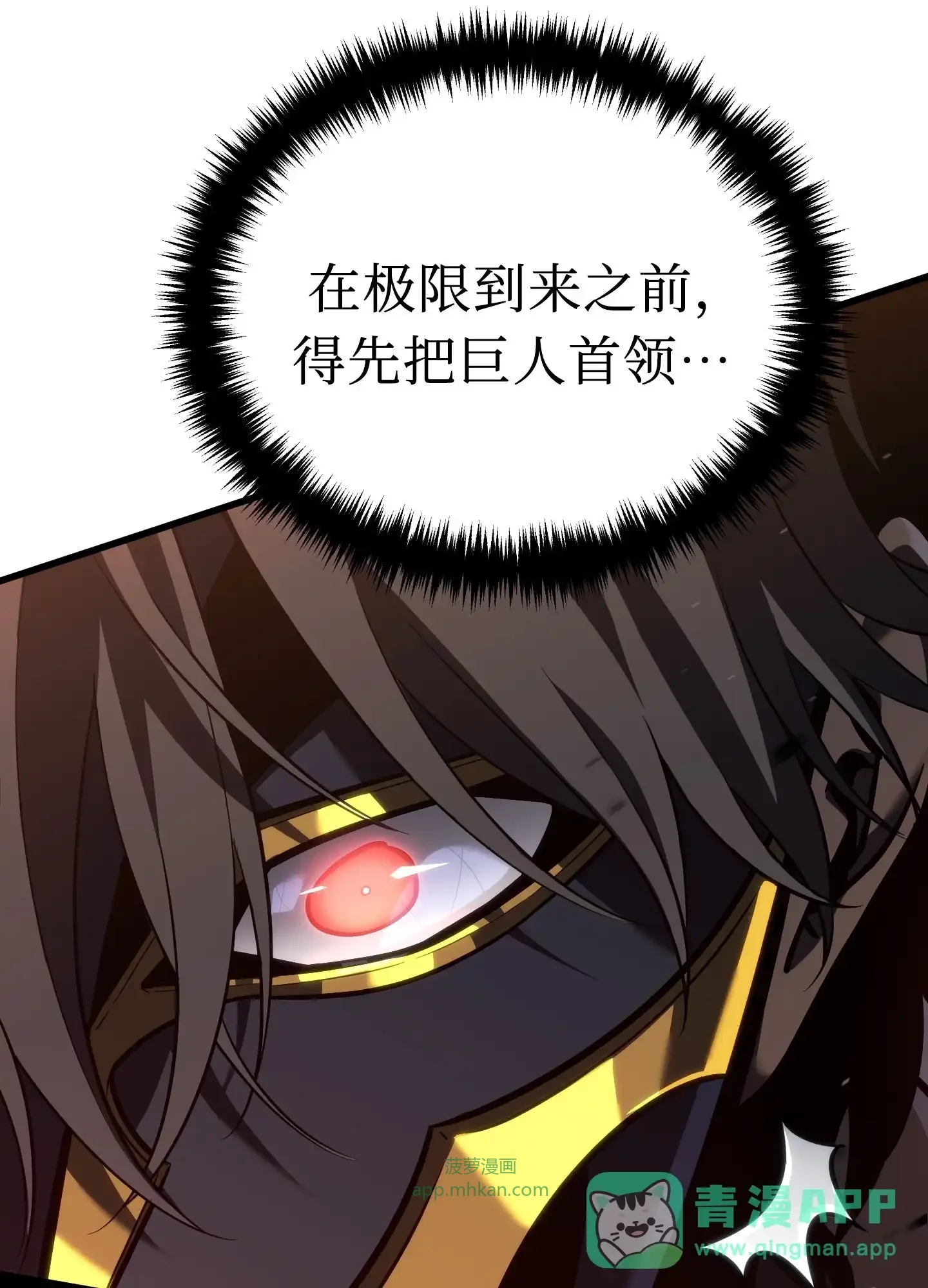 10 10 第111页