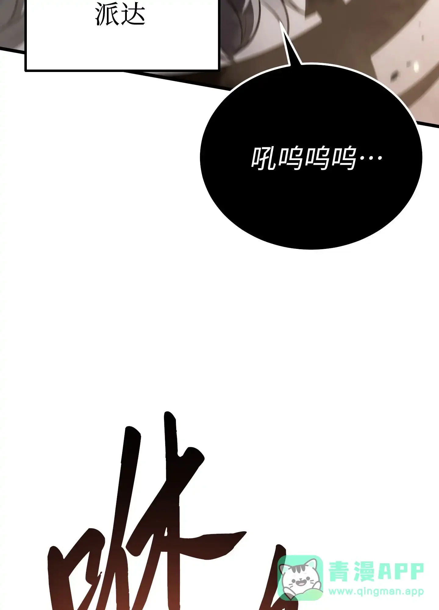 10 10 第116页